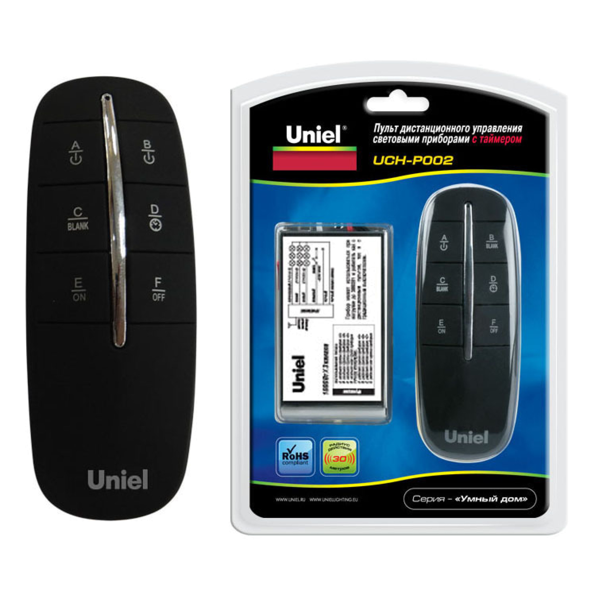 Пульт управления светом 3 канала черный Uniel (распродажа)