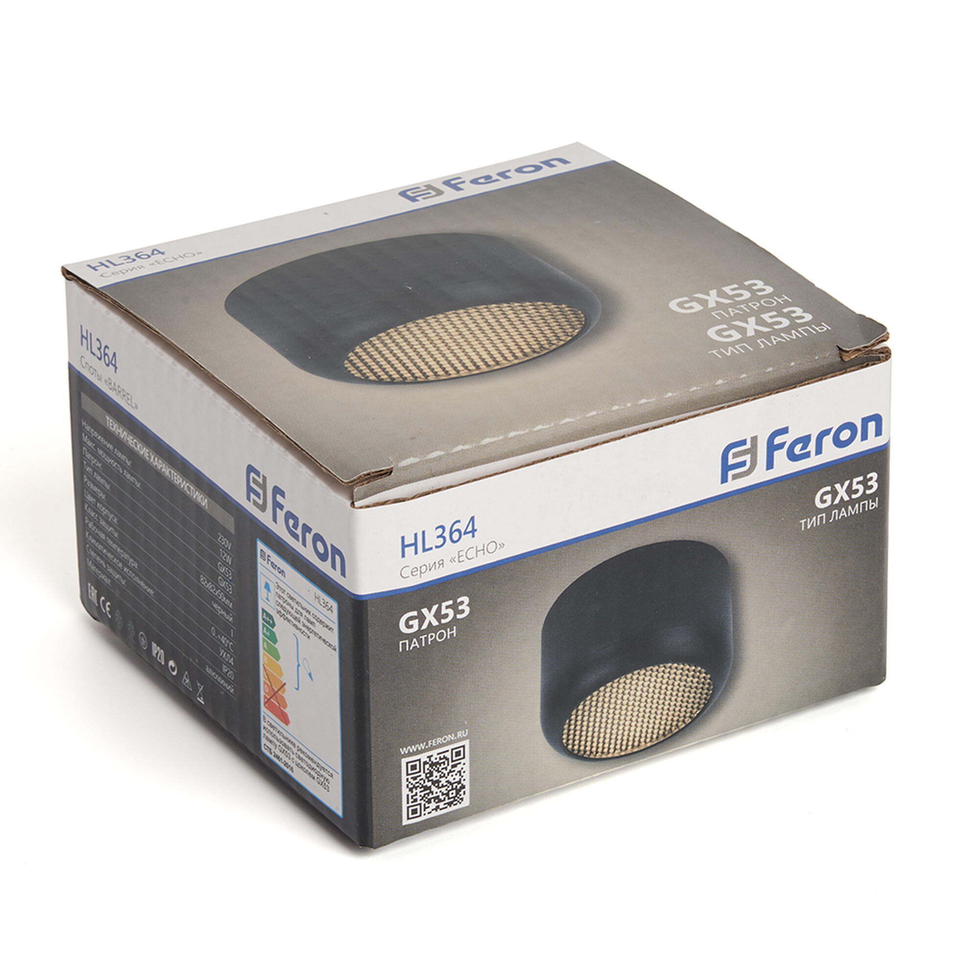 Светильник потолочный HL364 Barrel ECHO 12W, 230V, GX53, чёрный Feron