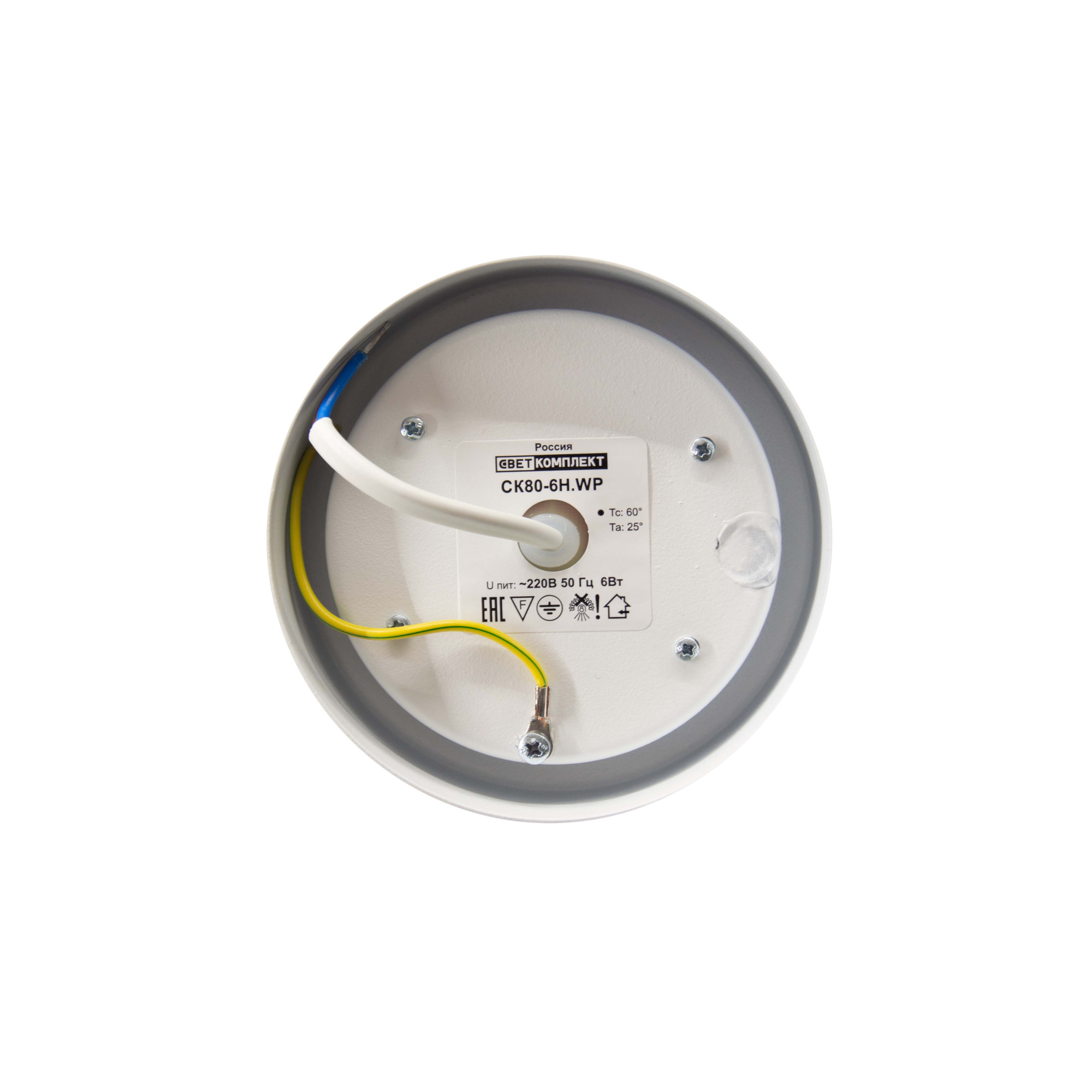 Светильник накладной CK80-6H.WP белый матовый (муар)