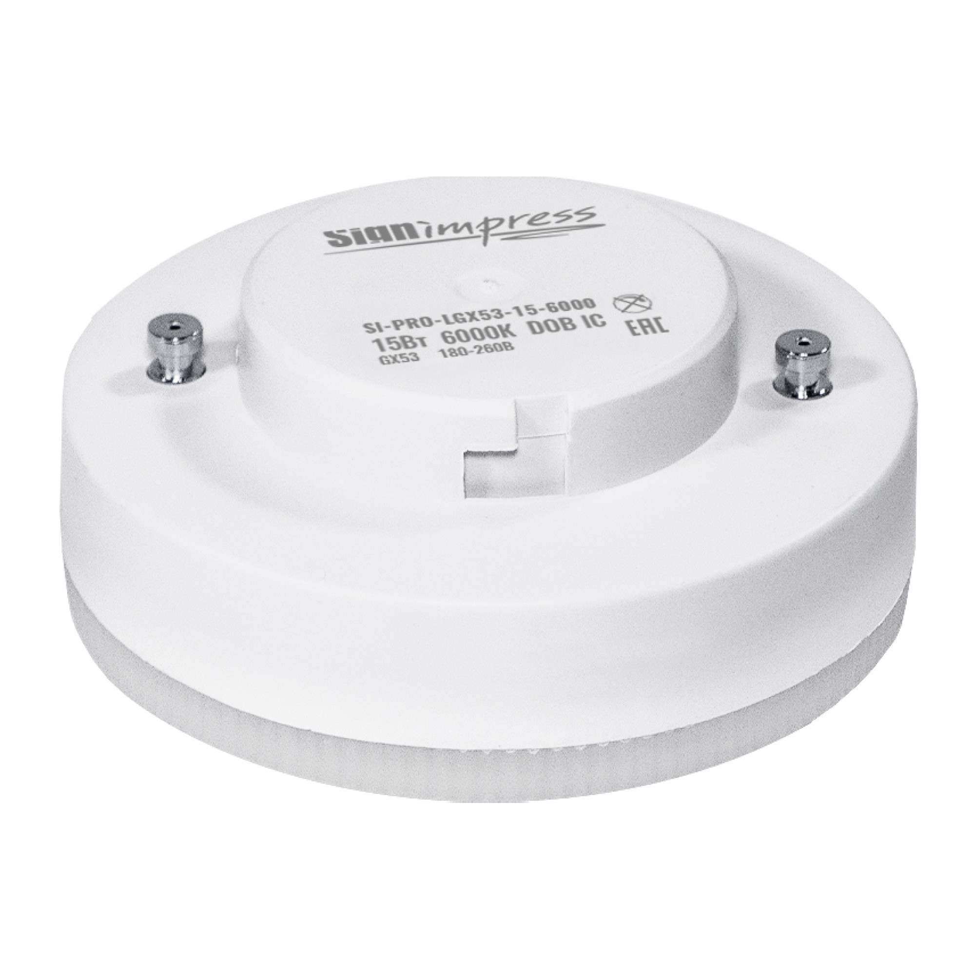 Лампа светодиодная GX53 PRO 15Вт 6000К SignImpress