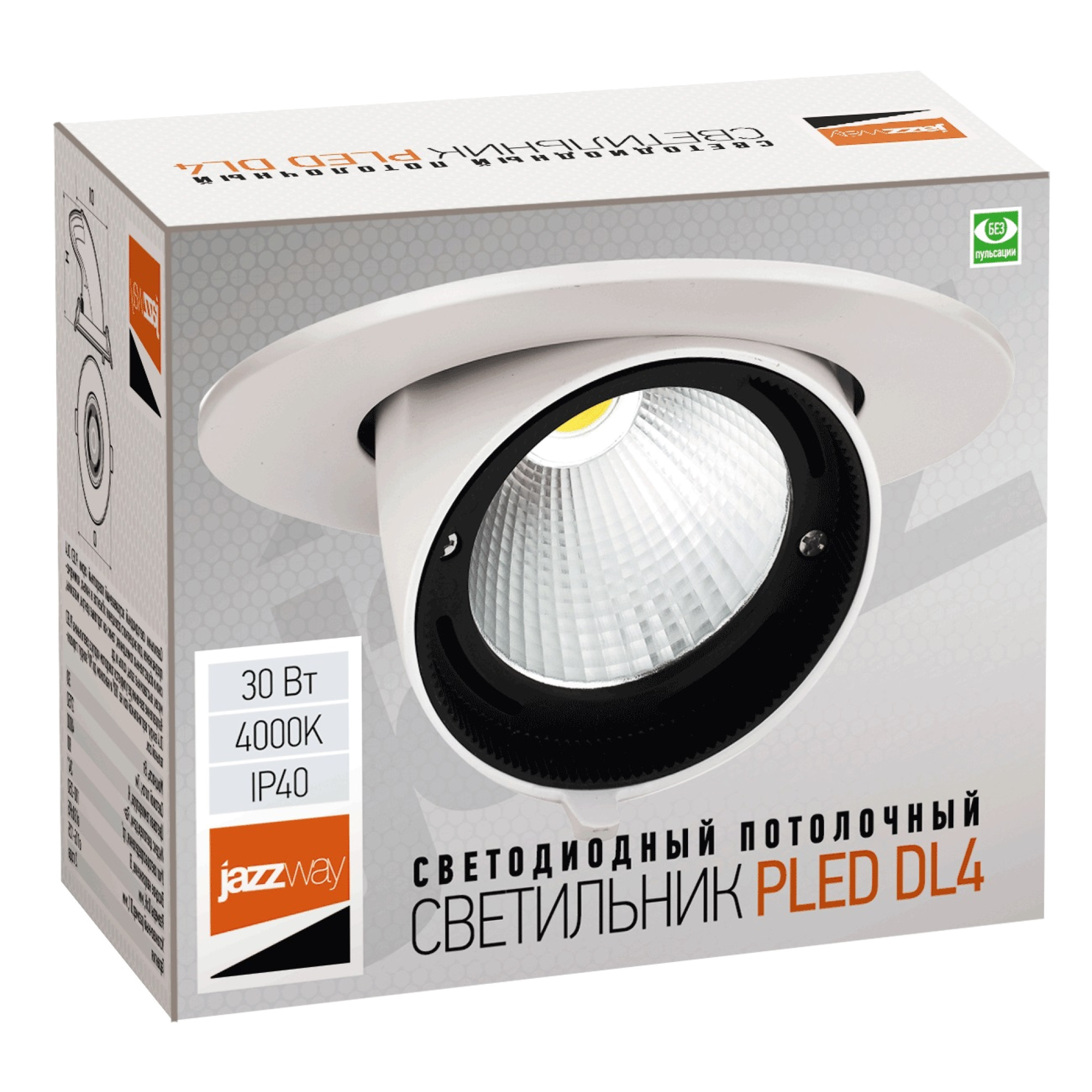 Светильник светодиодный PLED DL4 30W 4000K 24° поворот  White  IP40 Jazzway