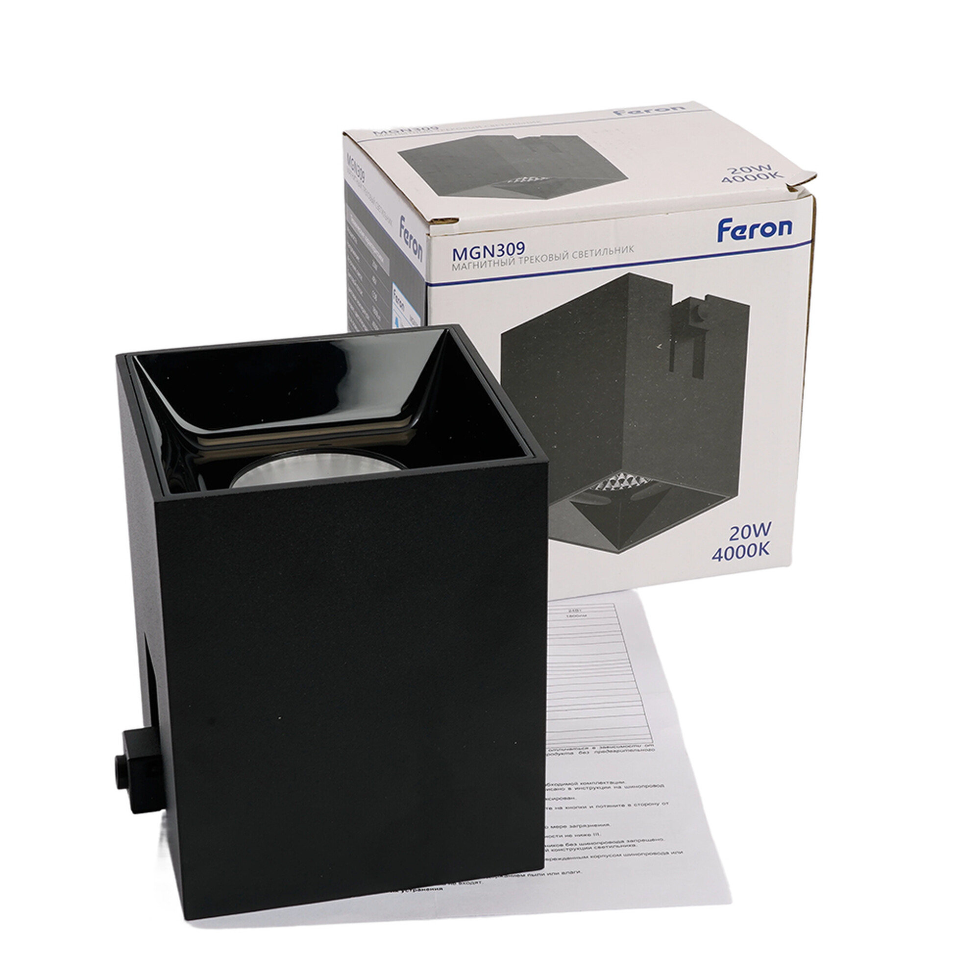 Светильник светодиодный MGN309 трековый низковольтный 20W, 1800 Lm, 4000К, 35 градусов, черный Feron
