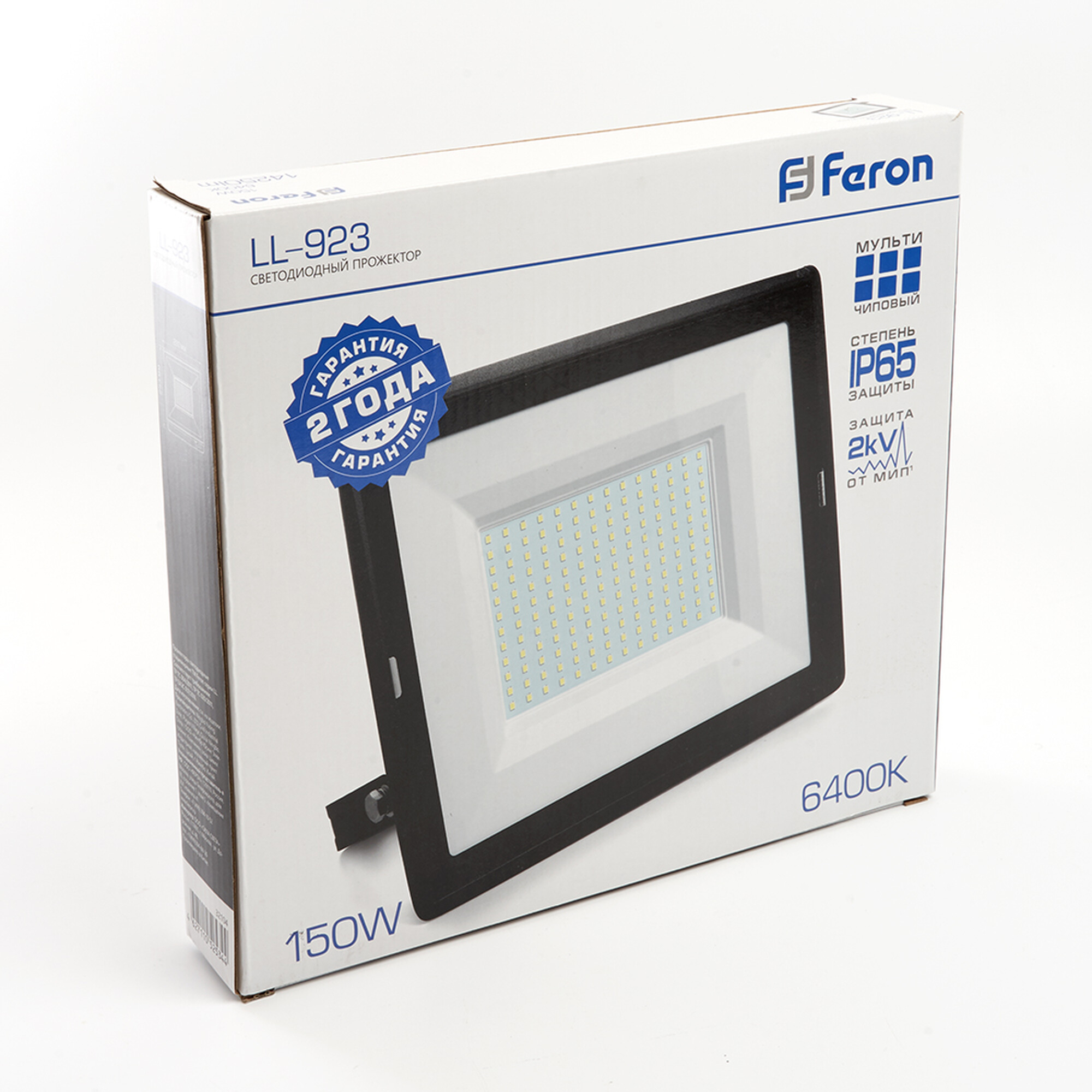 Светодиодный прожектор LL-923 IP65 150W 6400K Feron ЗАДВОЕННО