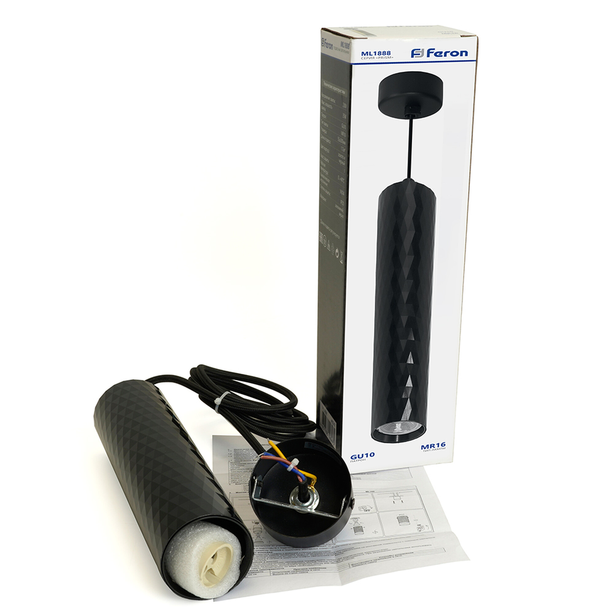Светильник потолочный на подвесе MR16 35W, 230V, GU10, чёрный D55*H200 ML1888 Feron