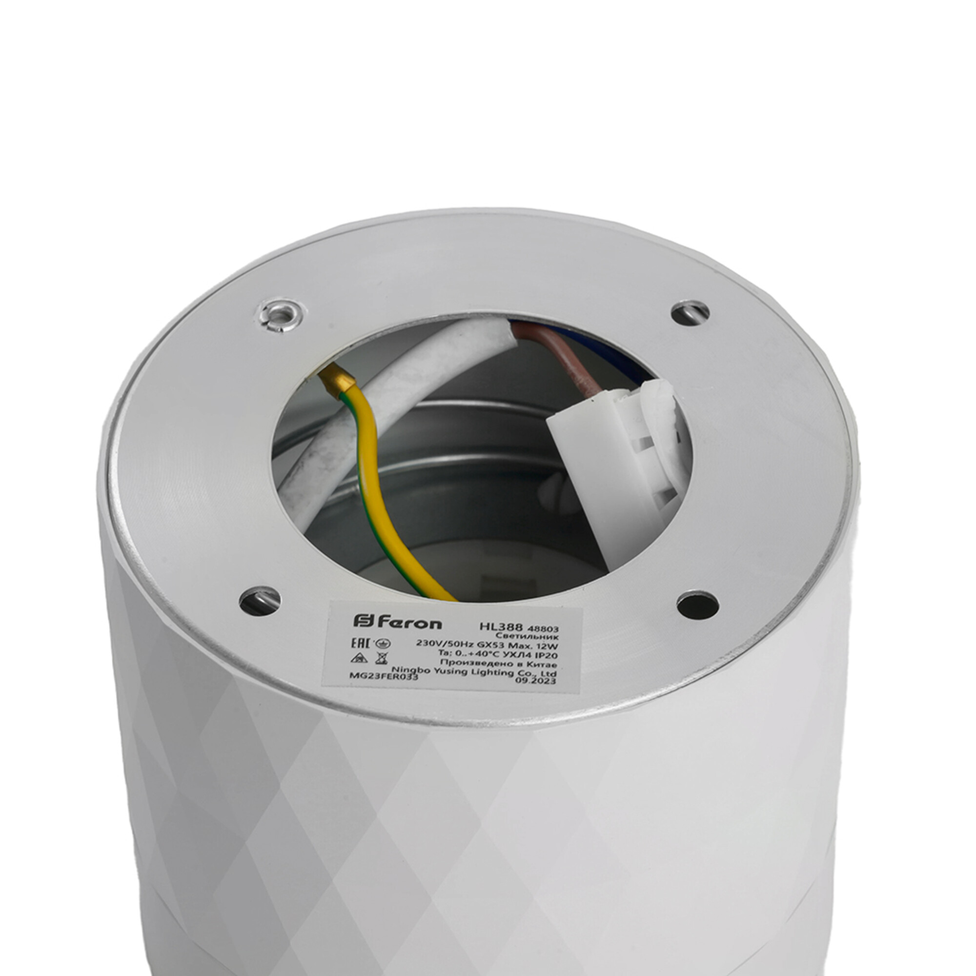 Светильник потолочный HL388 Barrel PRISM GX53 12W 230V, белый Feron