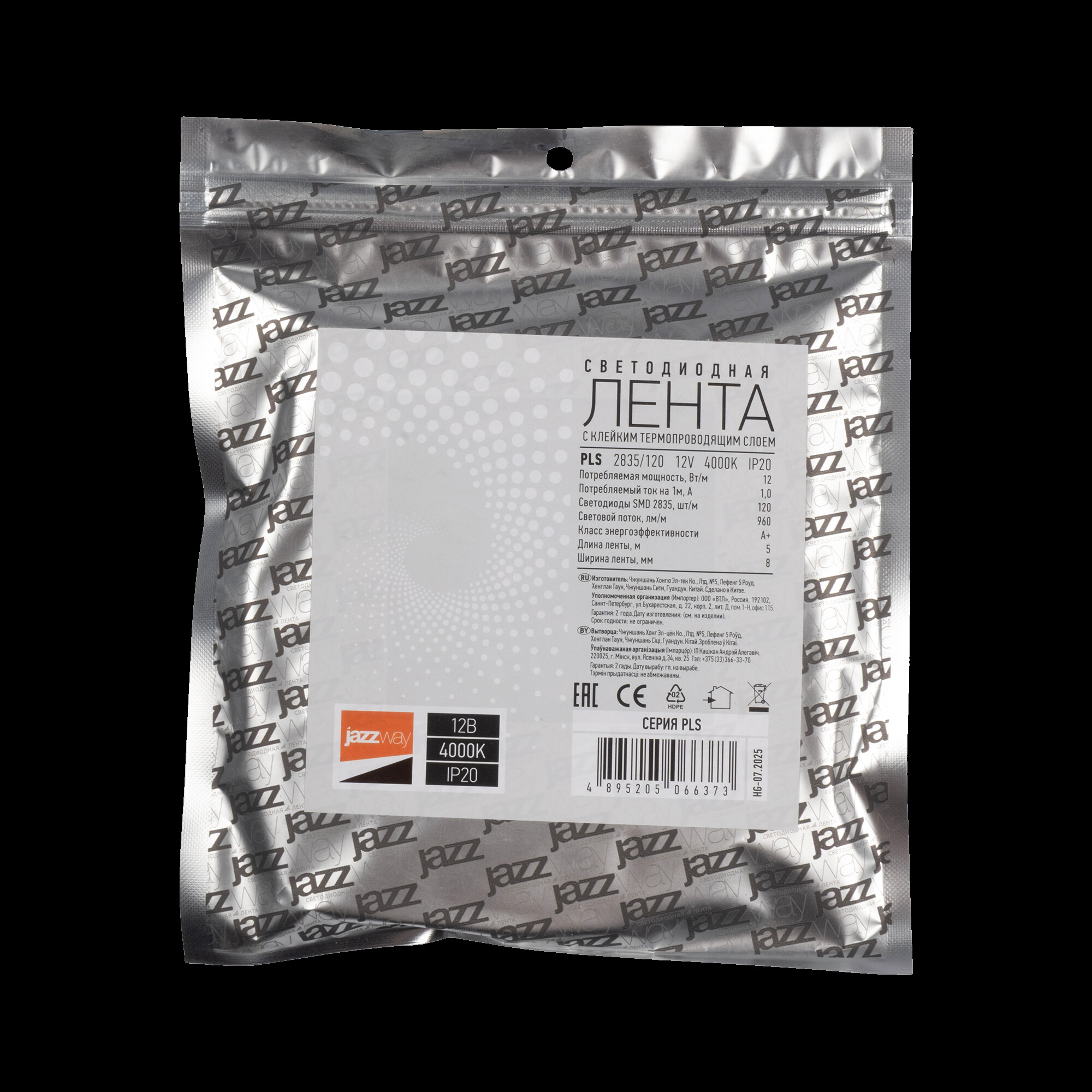 Светодиодная лента PLS 2835/120-12V 4000K IP20 5m (белый) Jazzway