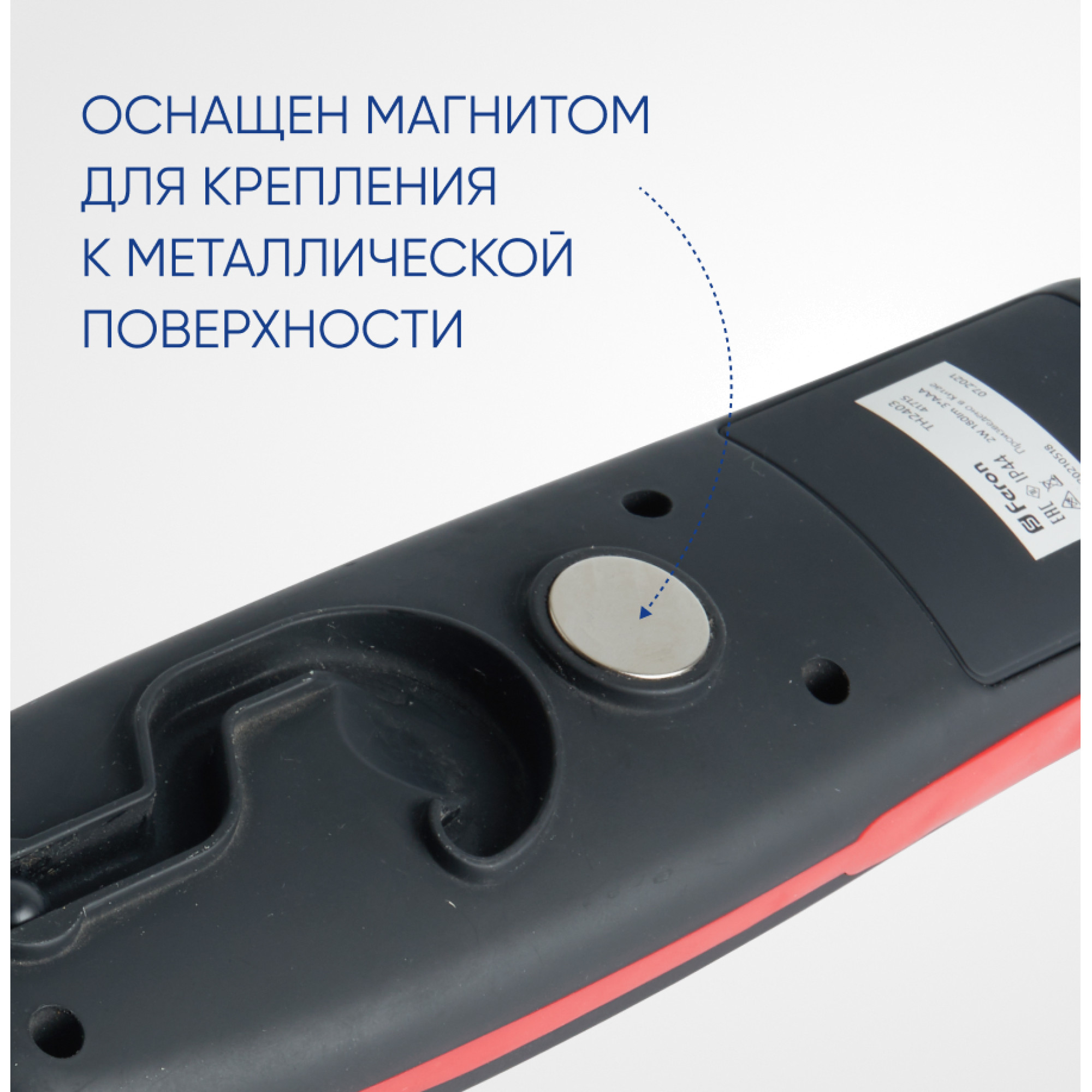 Фонарь рабочий TH2403 на батарейках 3*АА 2W пластик FERON