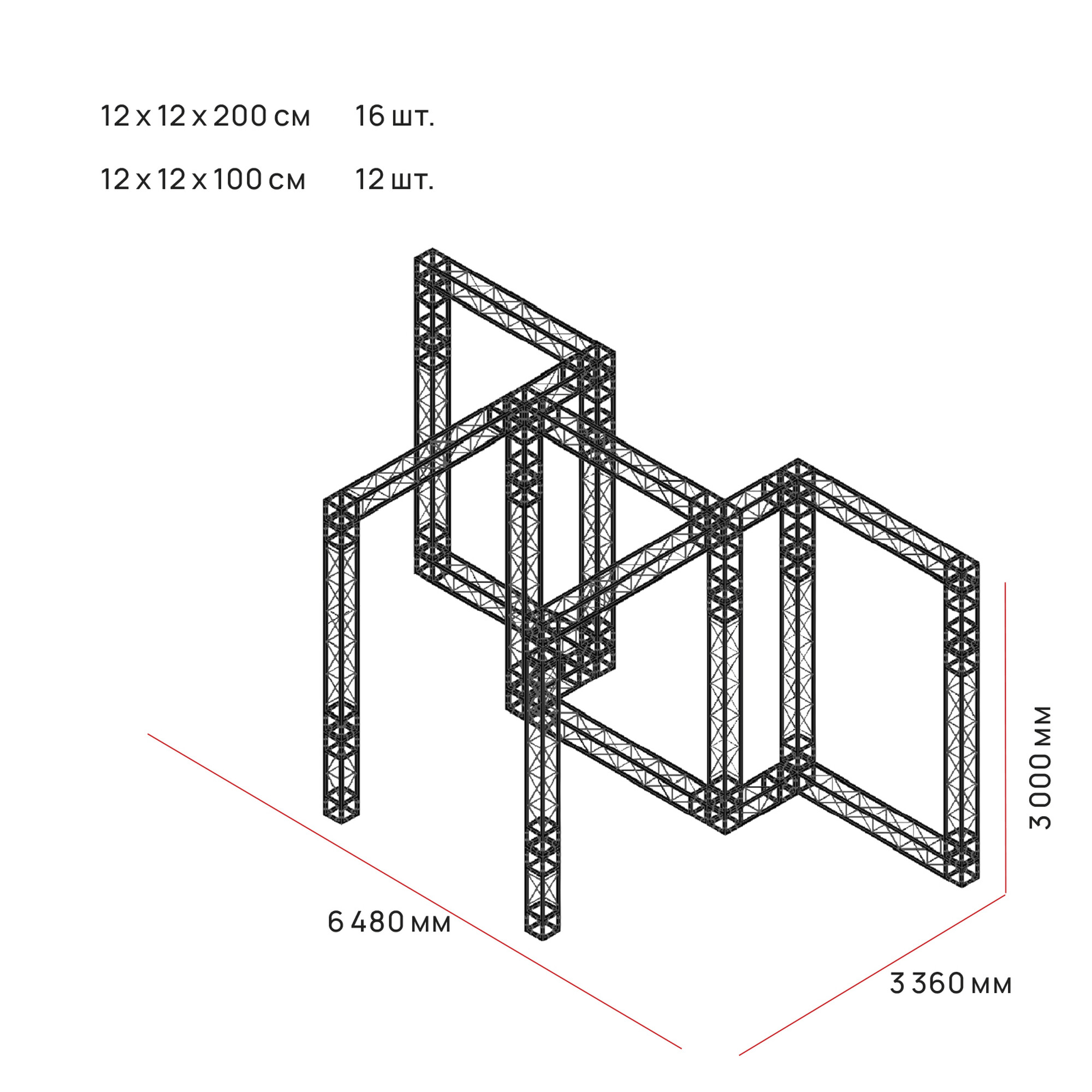 Фермы металлические Line (Линия) 12х12х200 см черный SignImpress