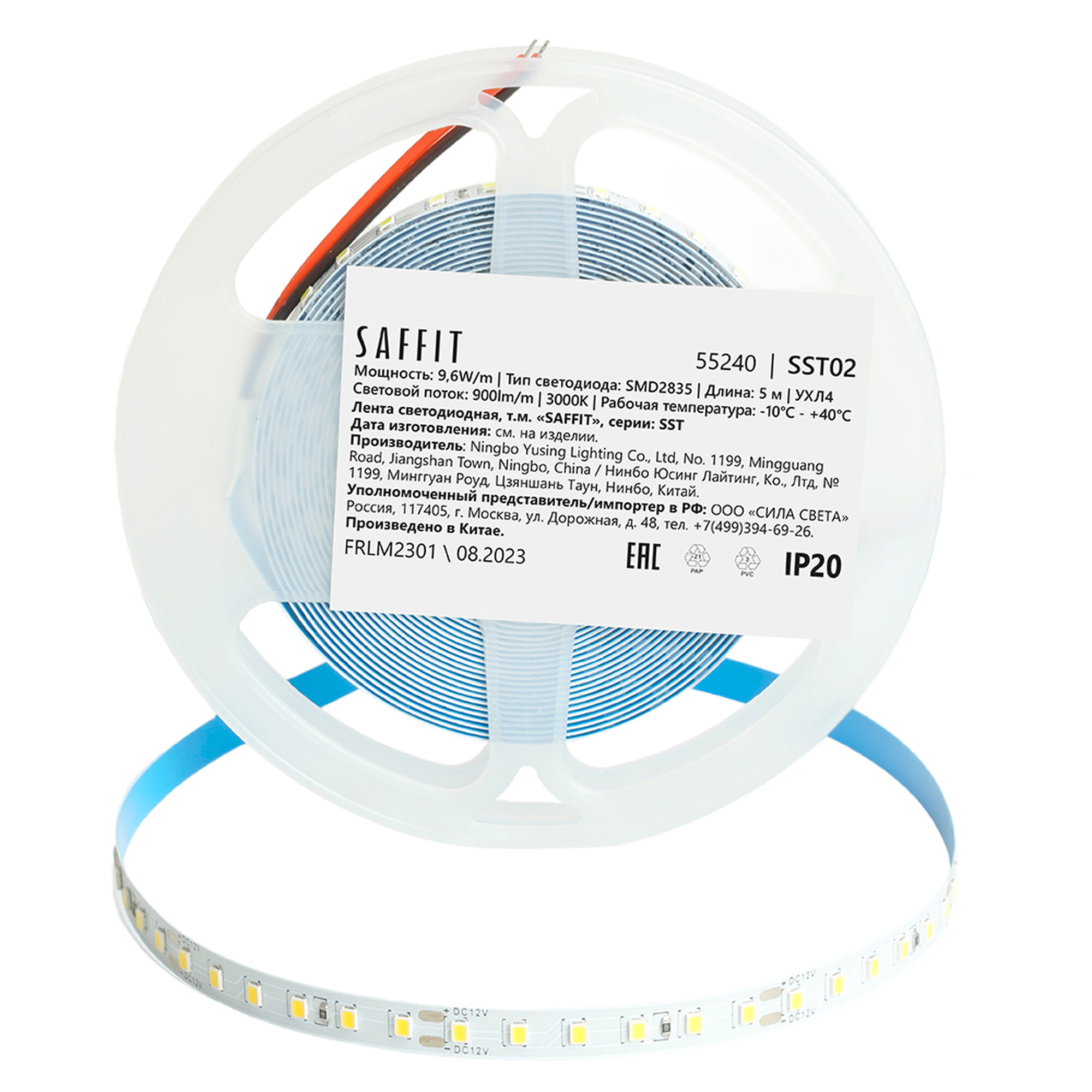 Светодиодная лента SST02 SAFFIT 120SMD(2835)/м 9.6Вт/м 12V 5000*8*1.22мм 3000К, IP20 Feron 