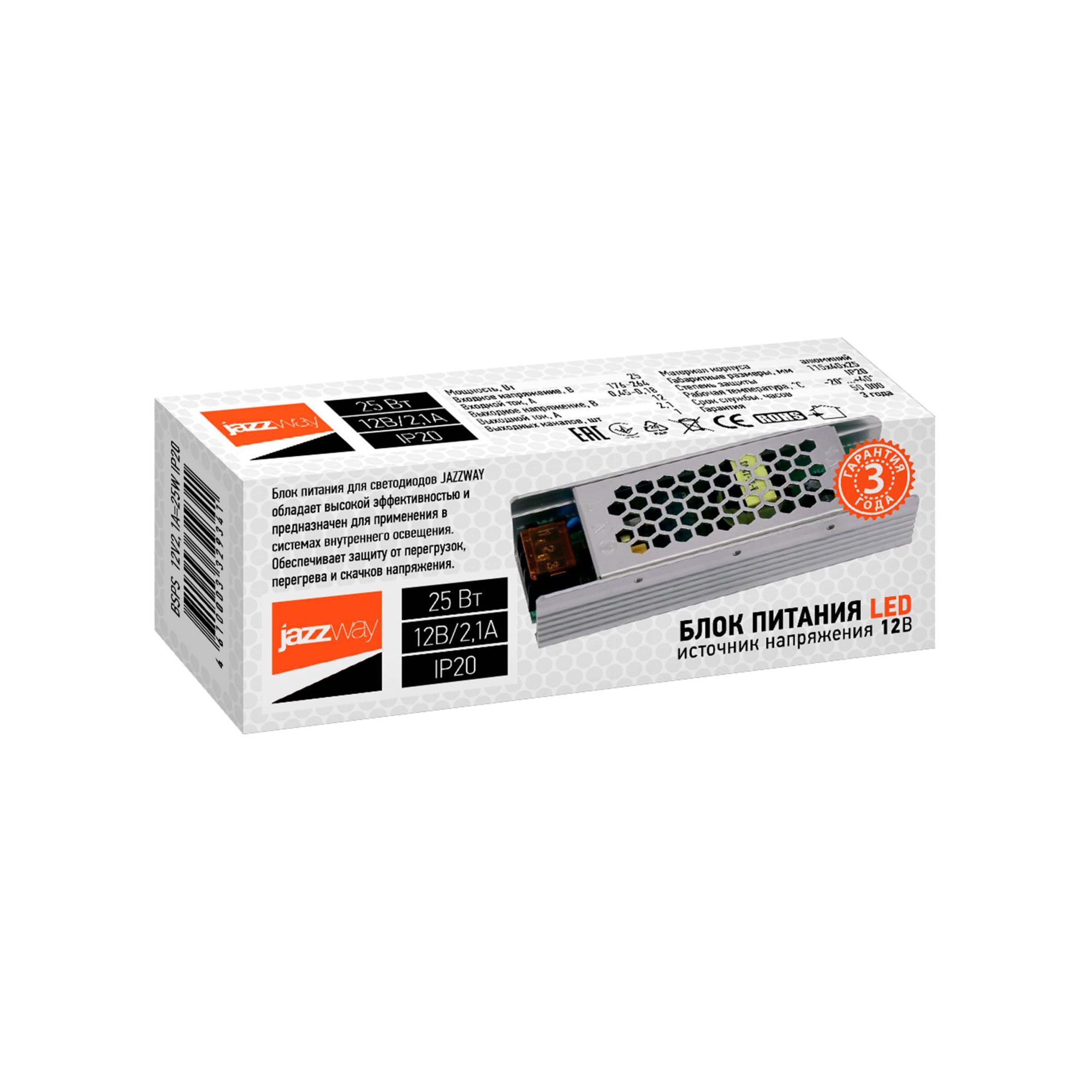 Блок питания BSPS 12V2,1A=25W Jazzway
