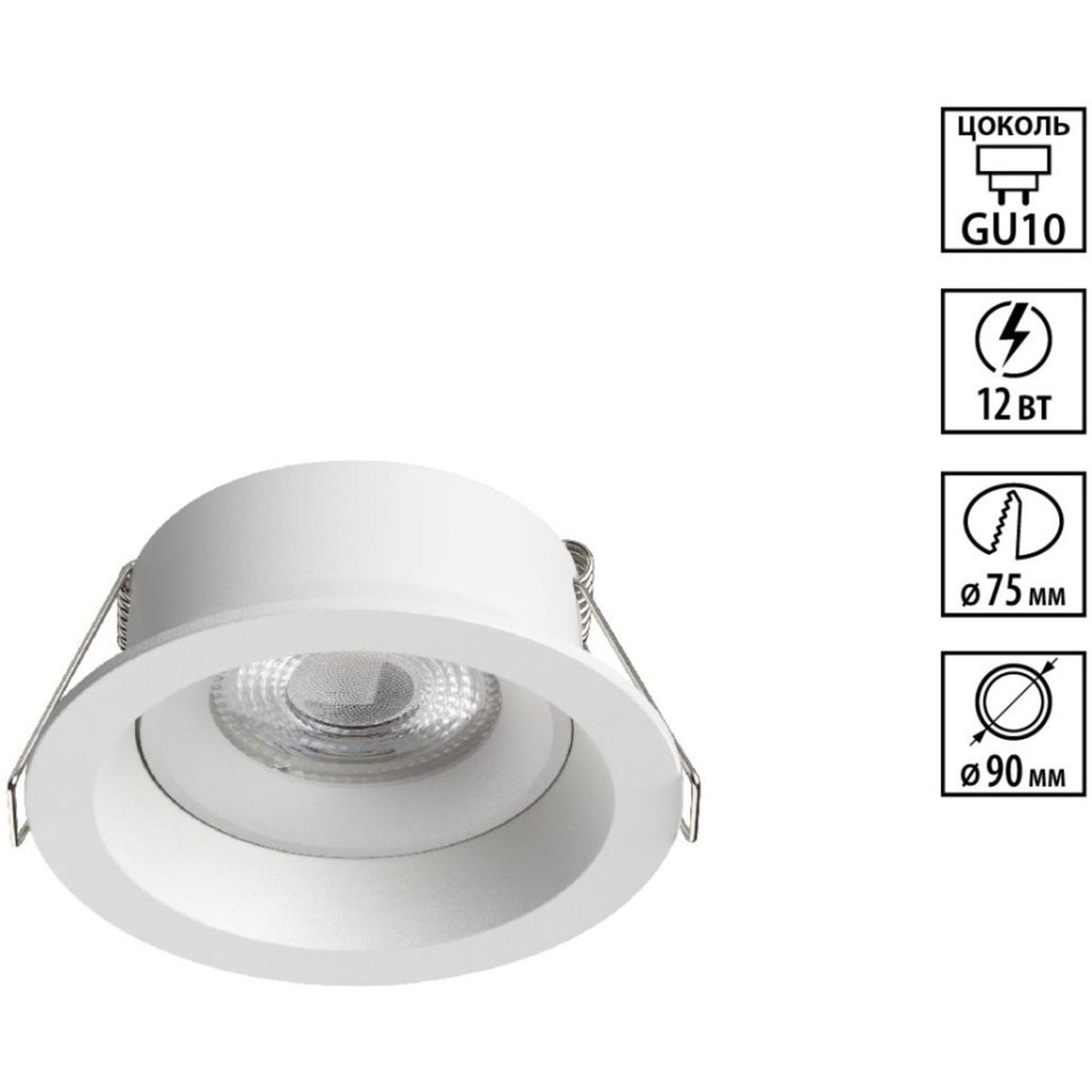 Светильник встраиваемый IP20 GU10 12W 220-240V CLOUD белый Novotech