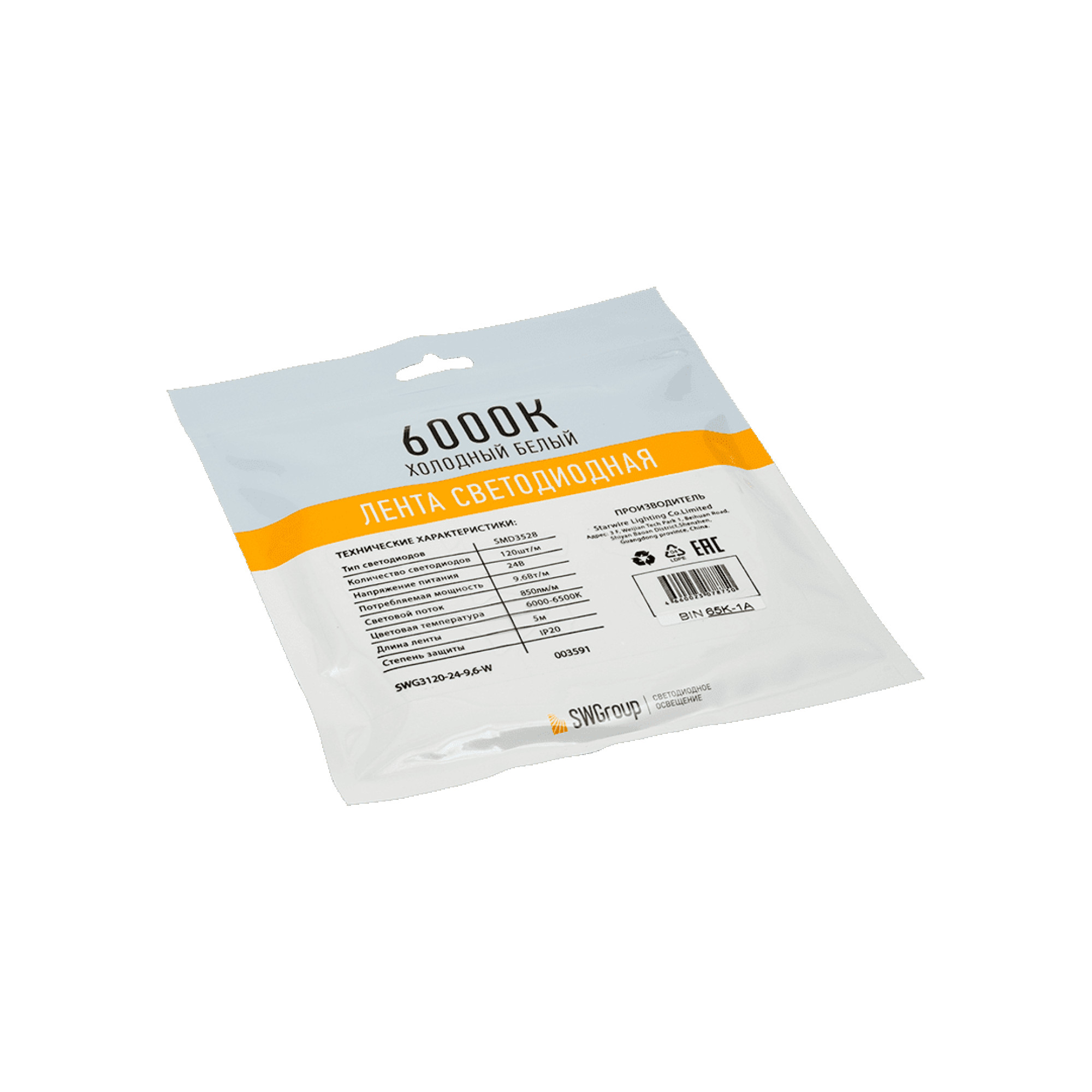 Лента светодиодная стандарт SMD3528 120LED/м 9,6Вт/м 24В IP20 Цвет:Холодный белый (1м) SWG