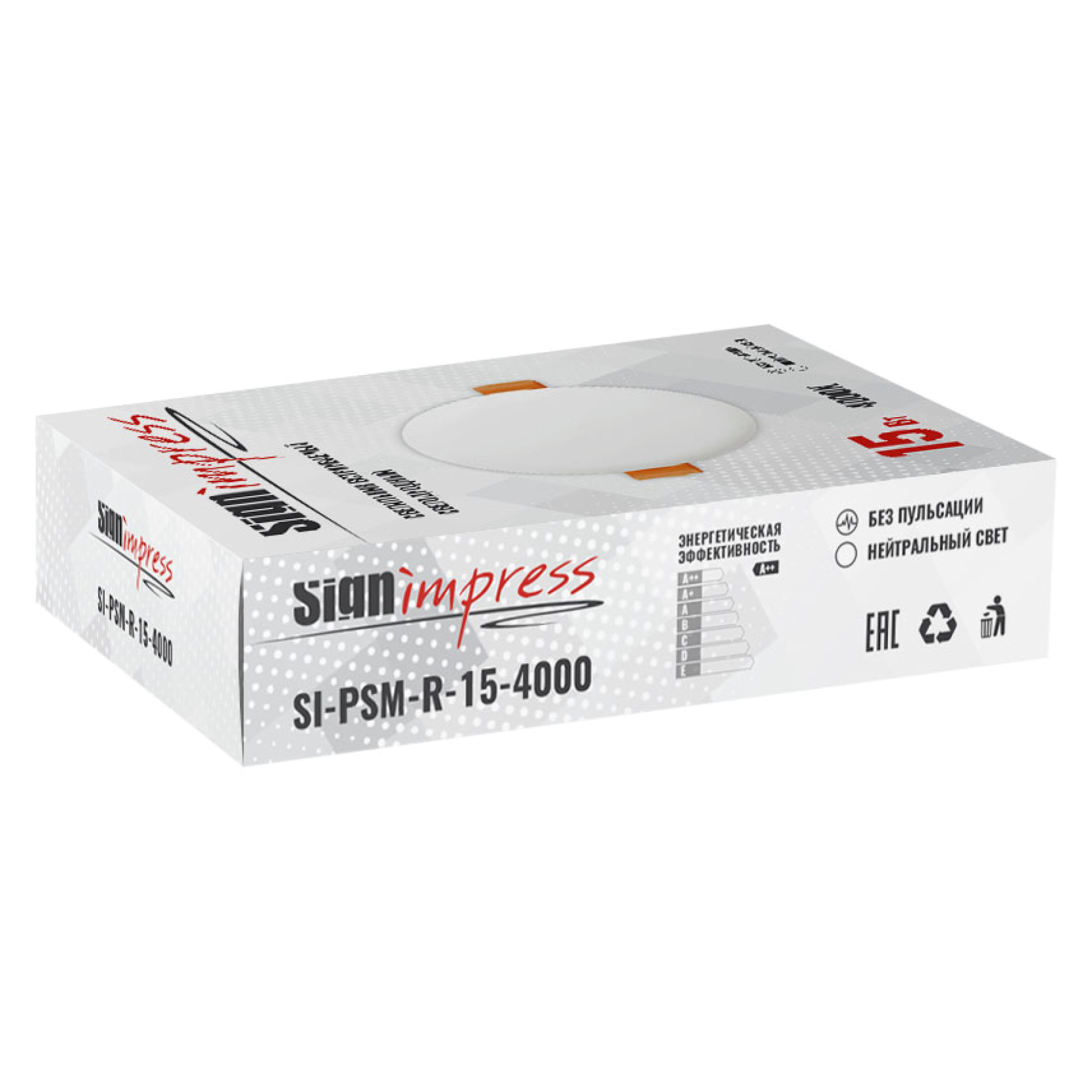 Светильник светодиодный регулируемый (до 105мм) 15Вт 4000K 1200Лм круг SignImpress