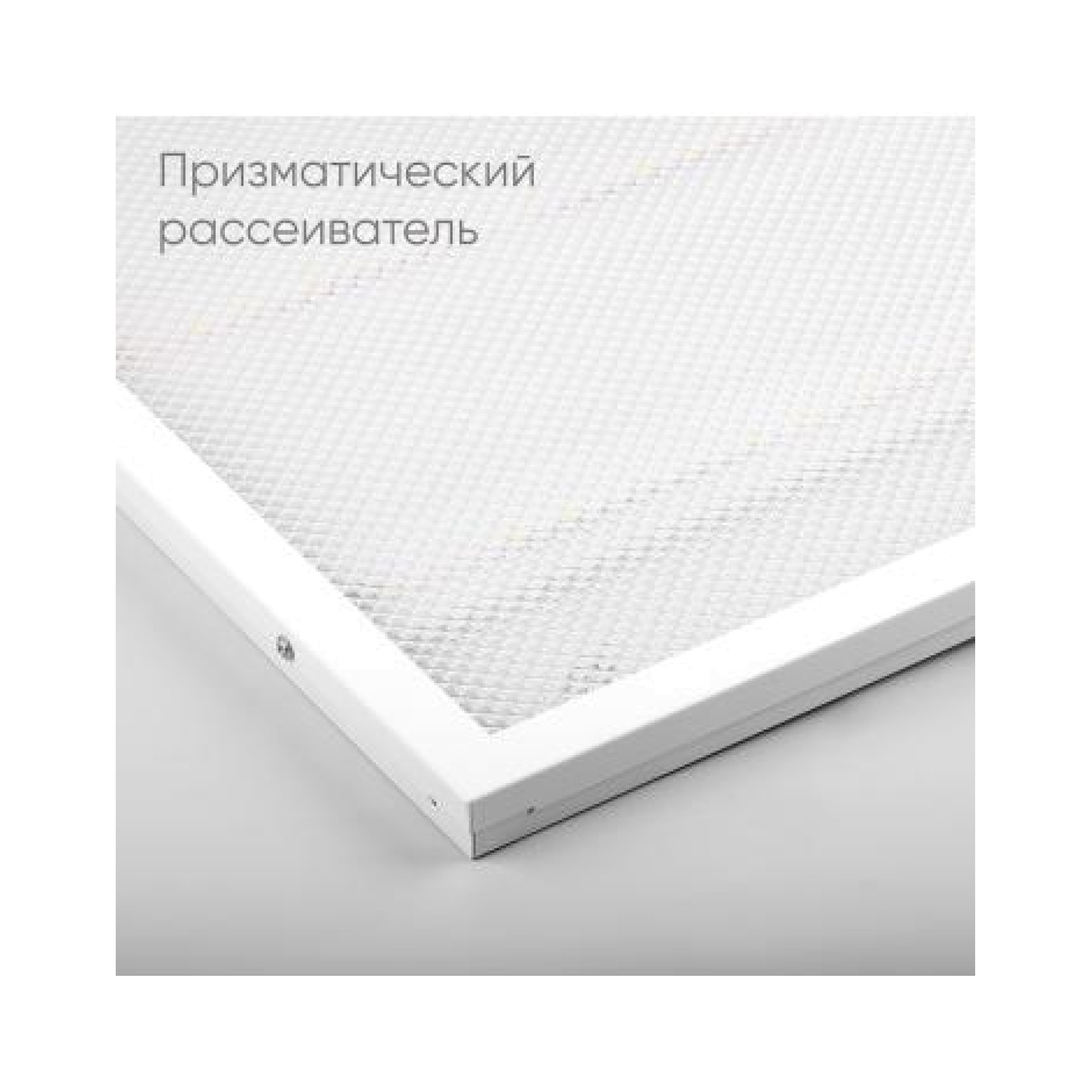 Светодиодный светильник AL2115 встраиваемый 51033 36W 6500K белый со встроенным ЭПРА Feron 