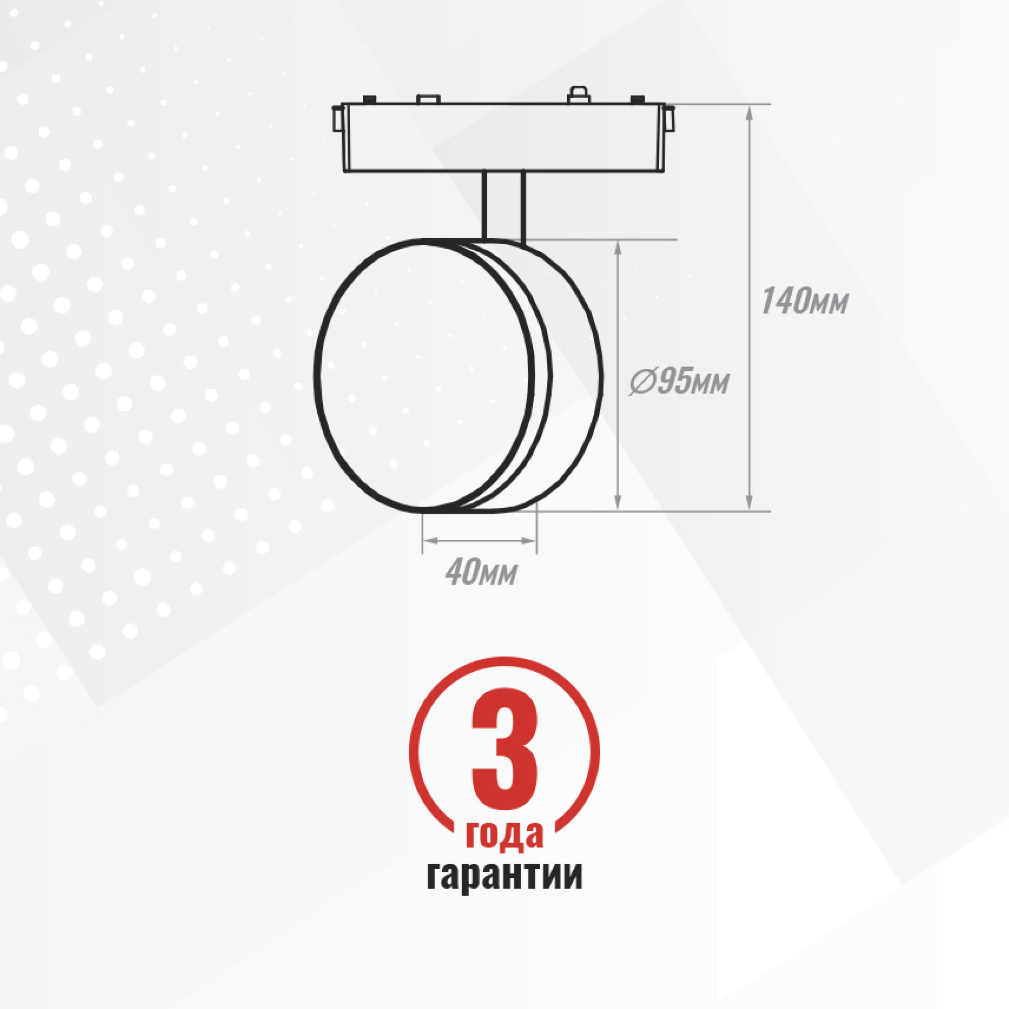 Светильник трековый 1фаза магнитный Moon-1 Bridgelux 48В 9Вт 4000К Чёрный 3г SignImpress