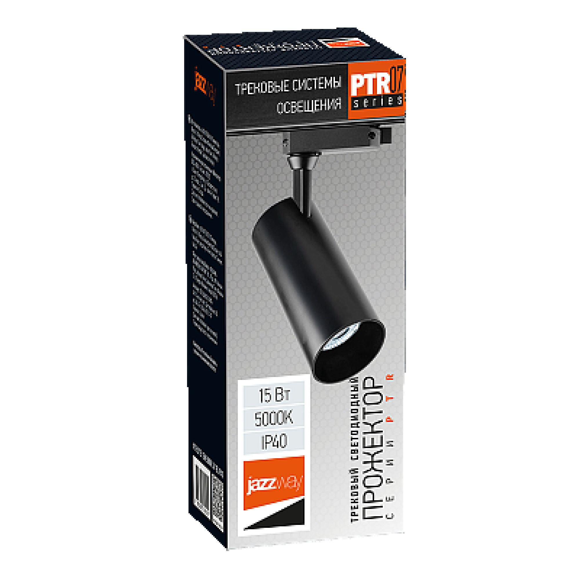 Трековый светильник светодиодный PTR 0715 15w 5000K 24° BL IP40 Jazzway