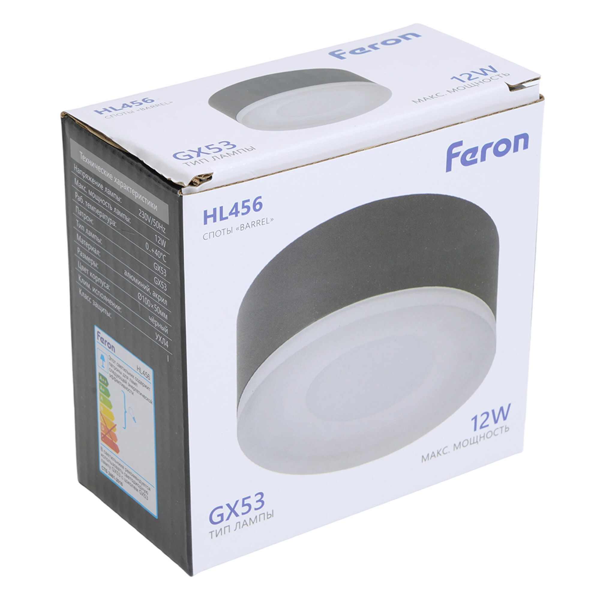 Светильник потолочный HL456 12W, 230V, GX53, черный Feron