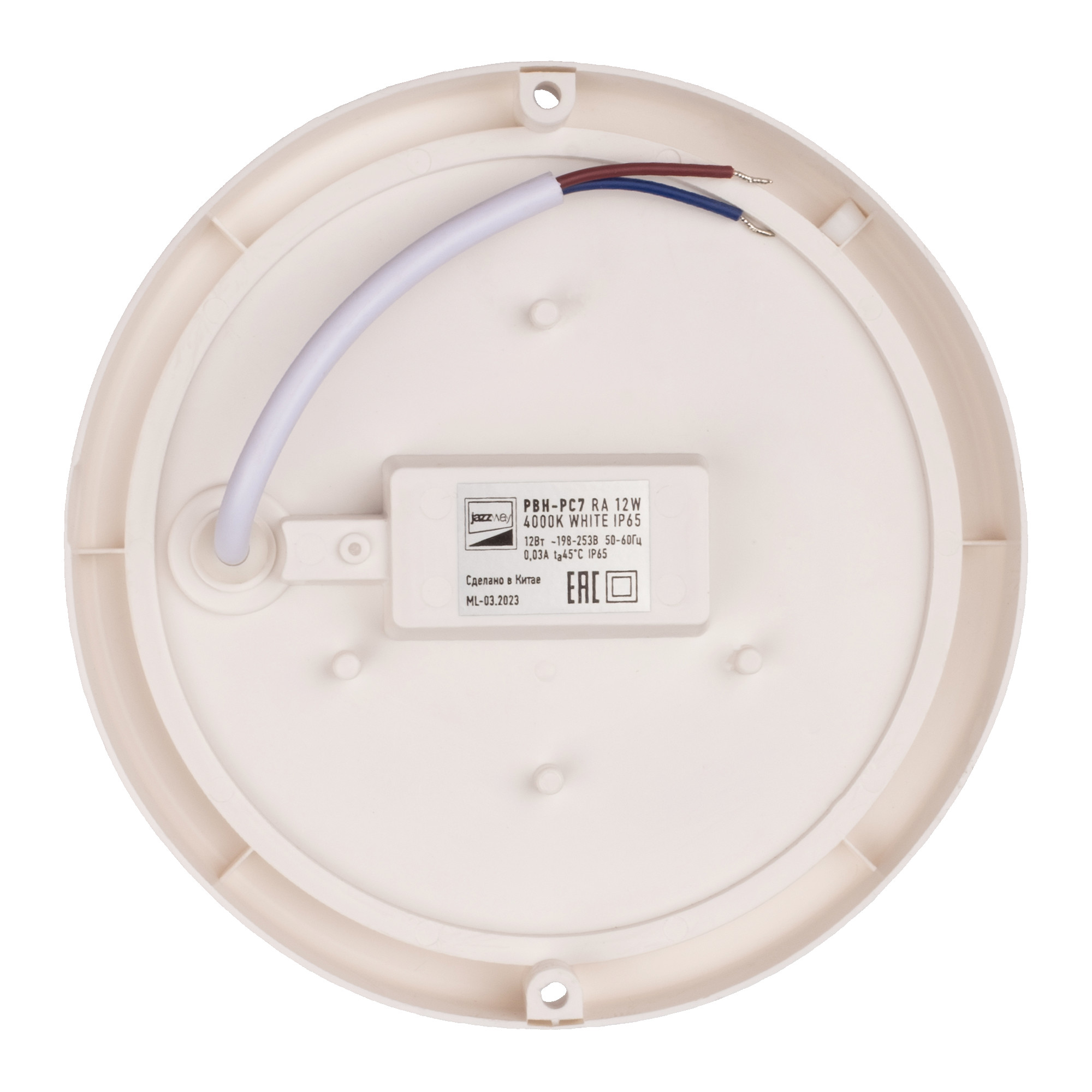 Светильник PBH - PC7-RA  12W 4000K WHITE IP65  Jazzway