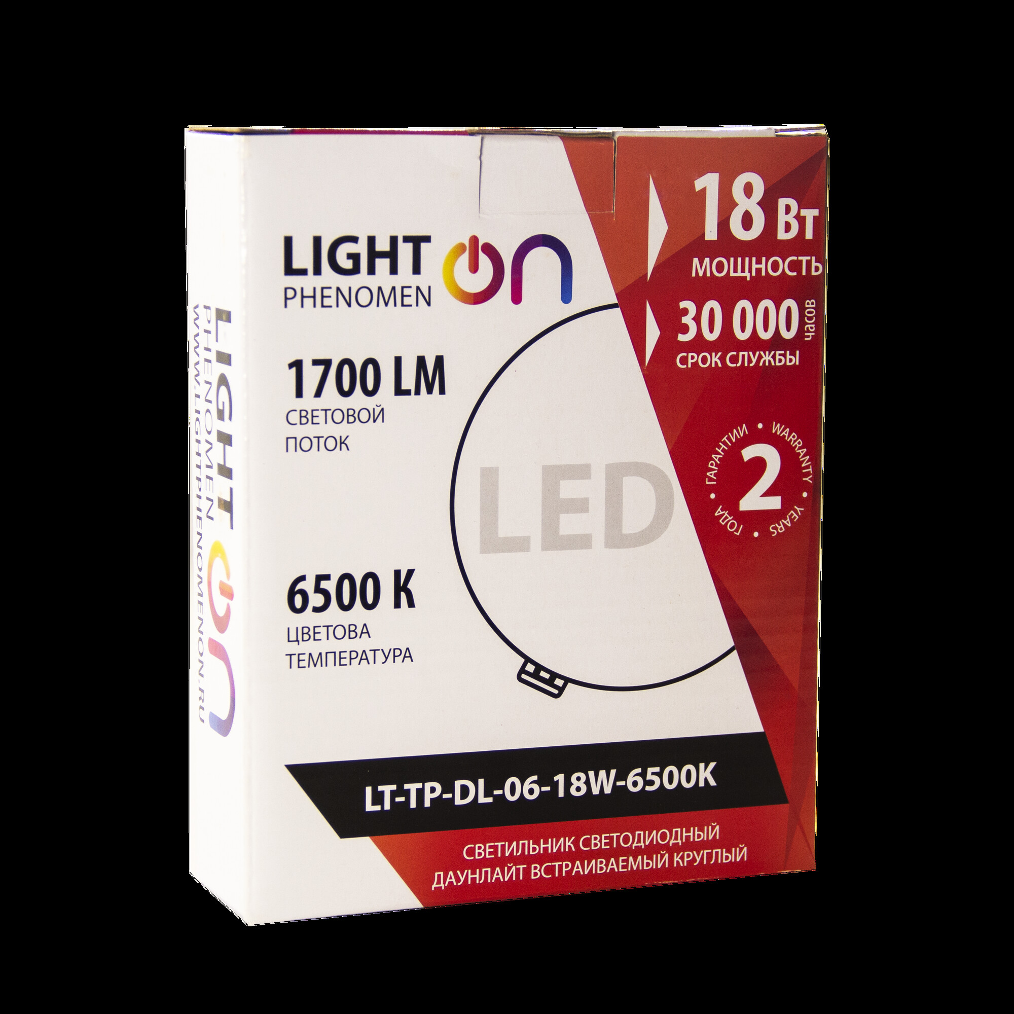 Светильник Downlight LT-TP-DL-06-18W-6500K встраиваемый круглый ф120 LED с вынос. драй. (распродажа)