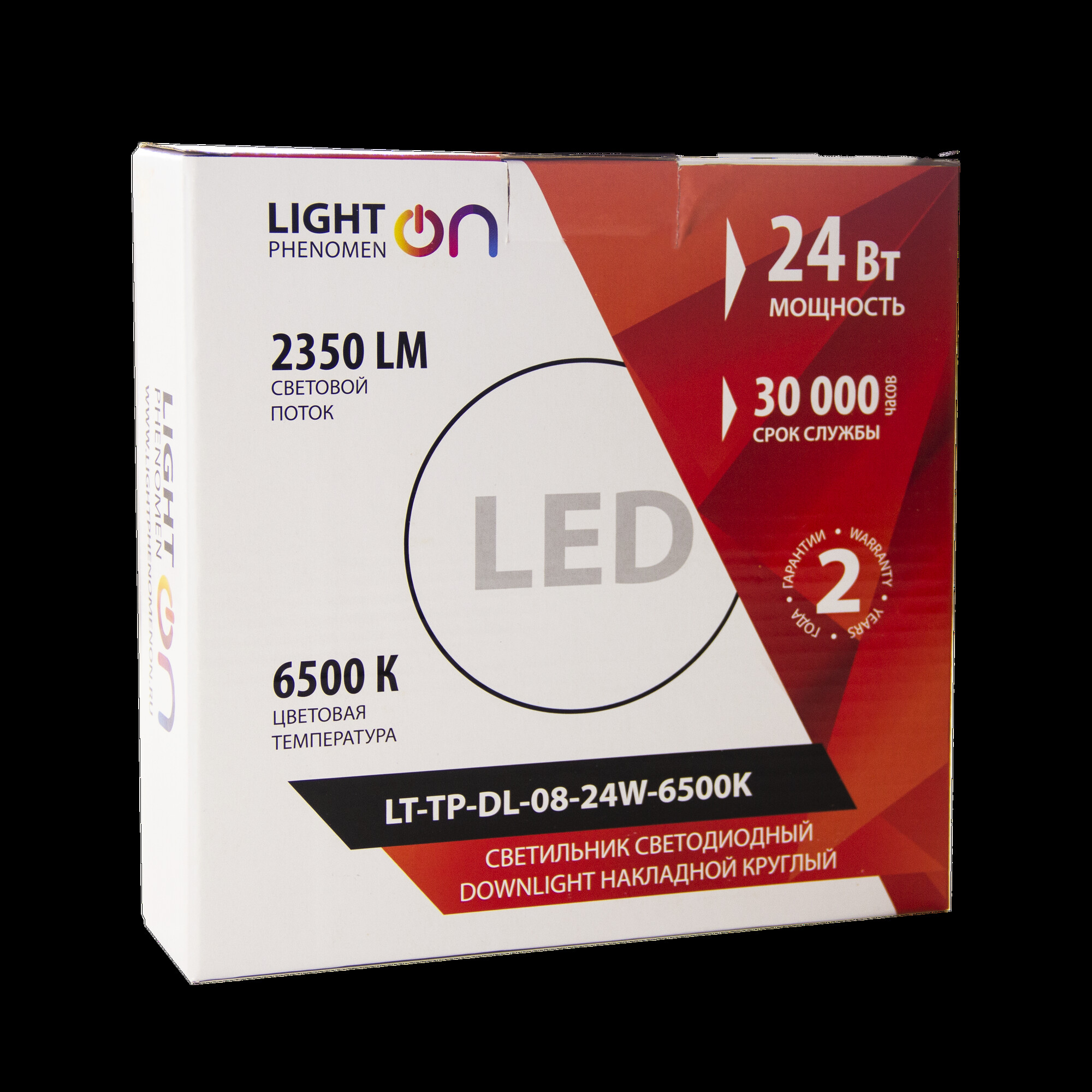 Светильник Downlight LT-TP-DL-08-24W-6500K накладной круглый ф170 LED