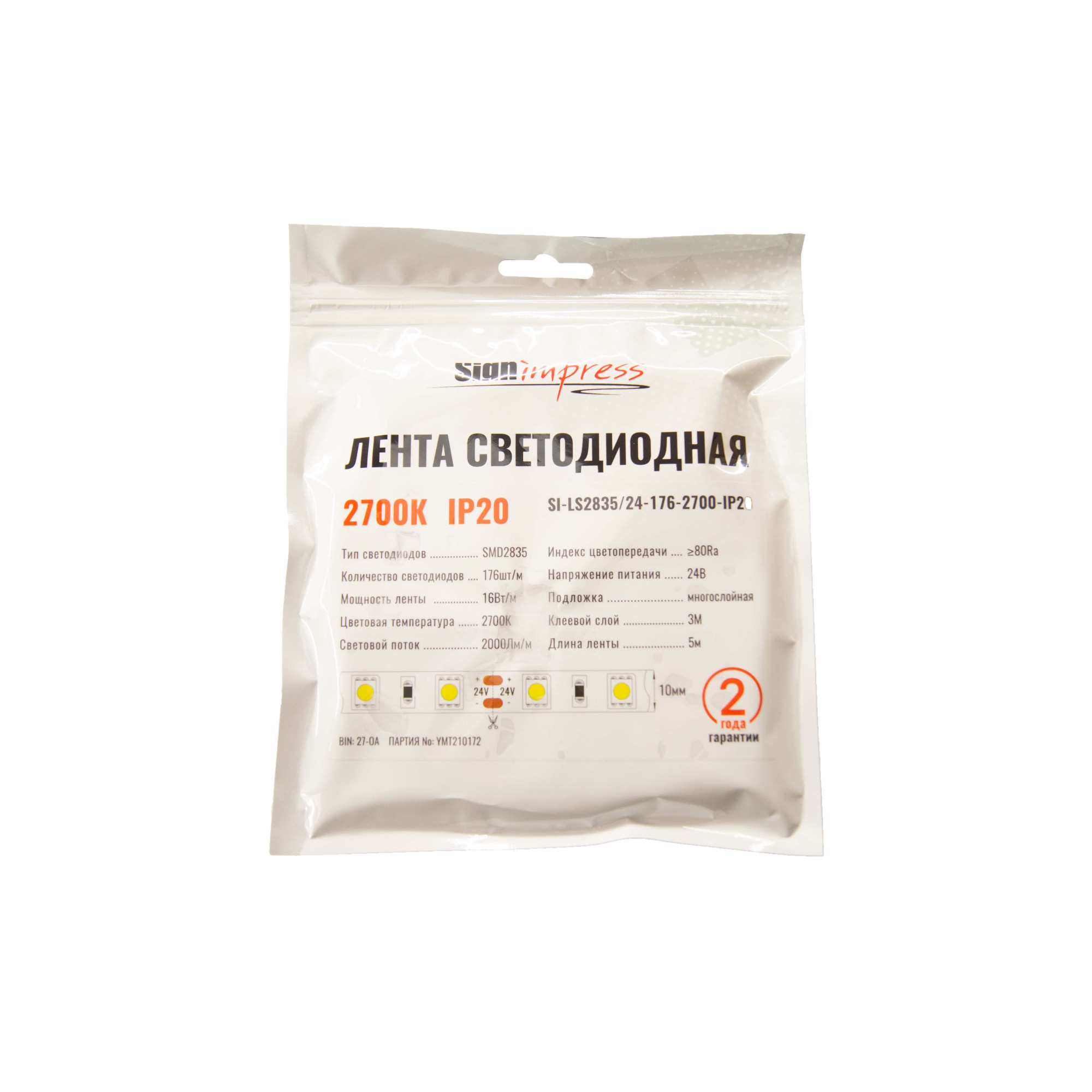 Лента светодиодная SMD2835 24В 176д/м 16Вт 2700К IP20 (1метр) SignImpress