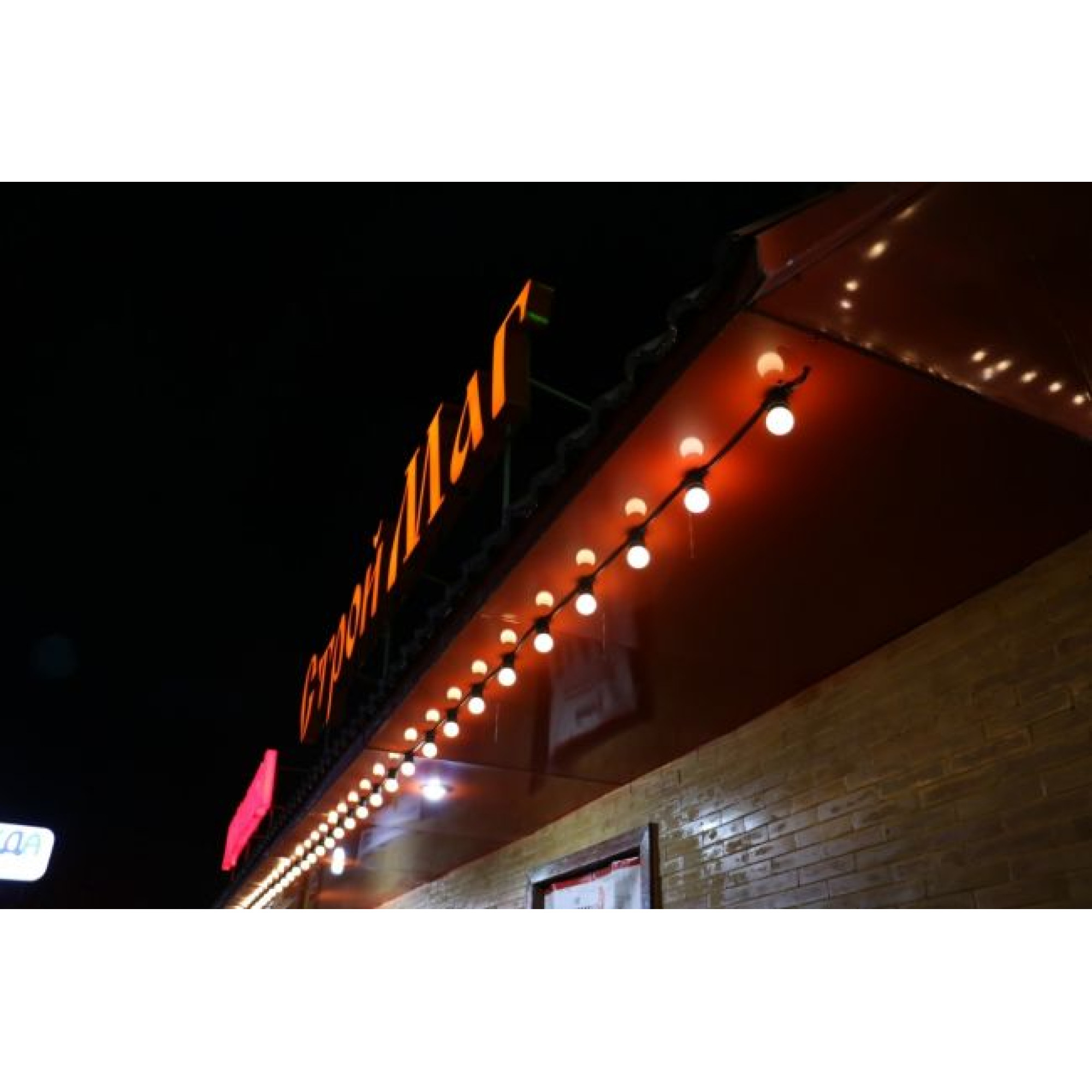 Белт-Лайт накладной шаг 80см.(восьмигранный патрон)