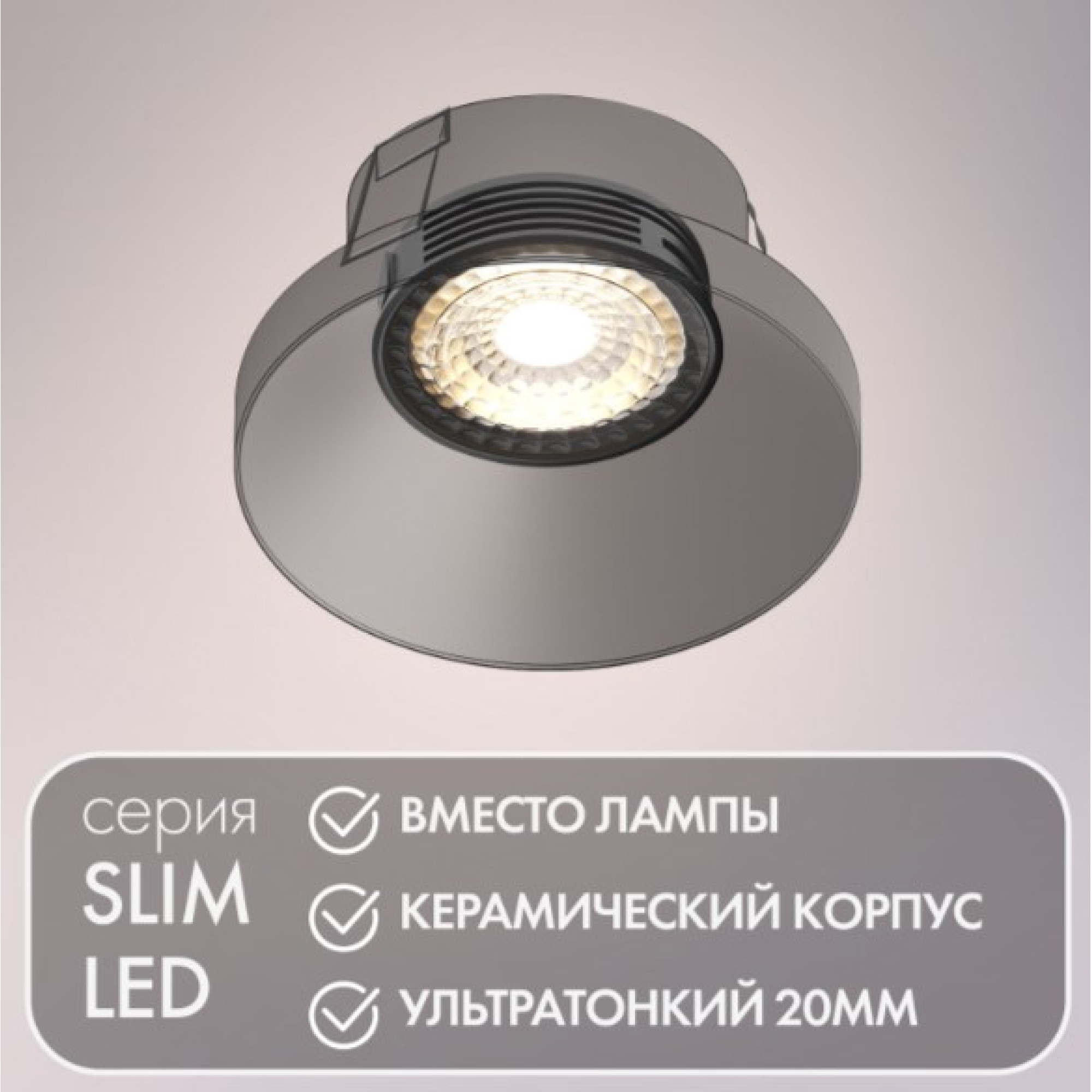 Светодиодный модуль черный керамический корпус DK3000-7W-BK Denkirs