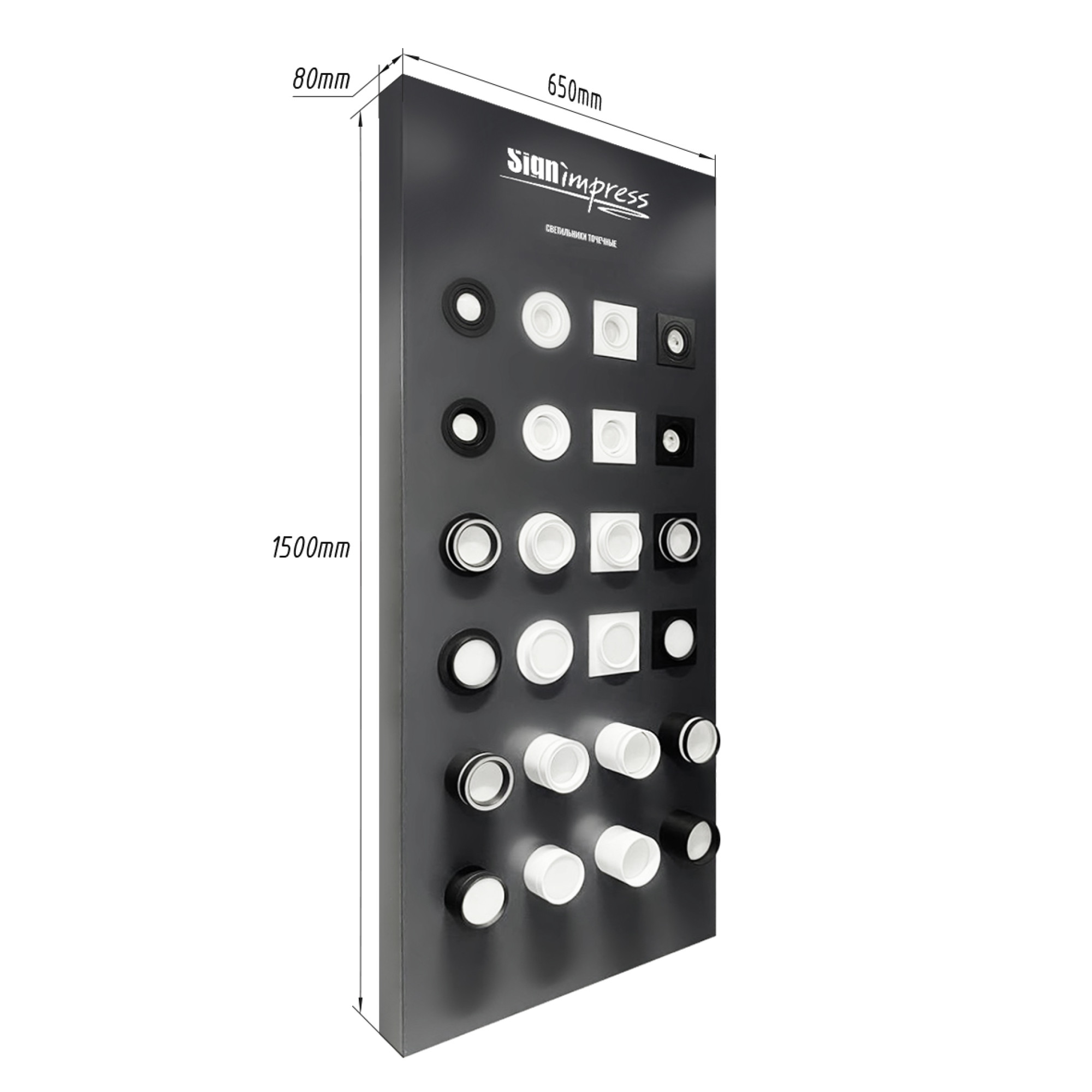 Выставочный стенд «Светильники точечные SignImpress»