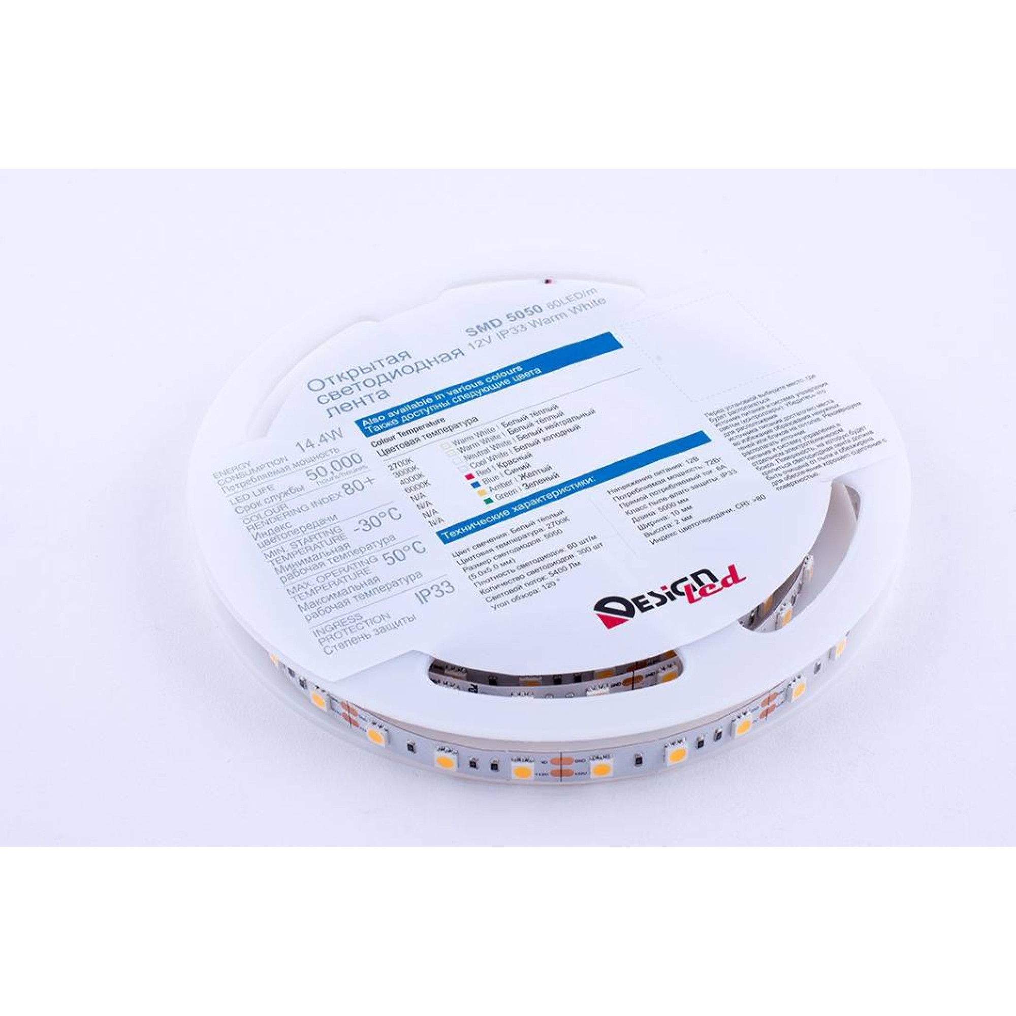 Лента светодиодная LUX5050 60LED/м 14,4Вт/м 12В IP33 Цвет:Теплый белый (2700K) (1метр) SWG