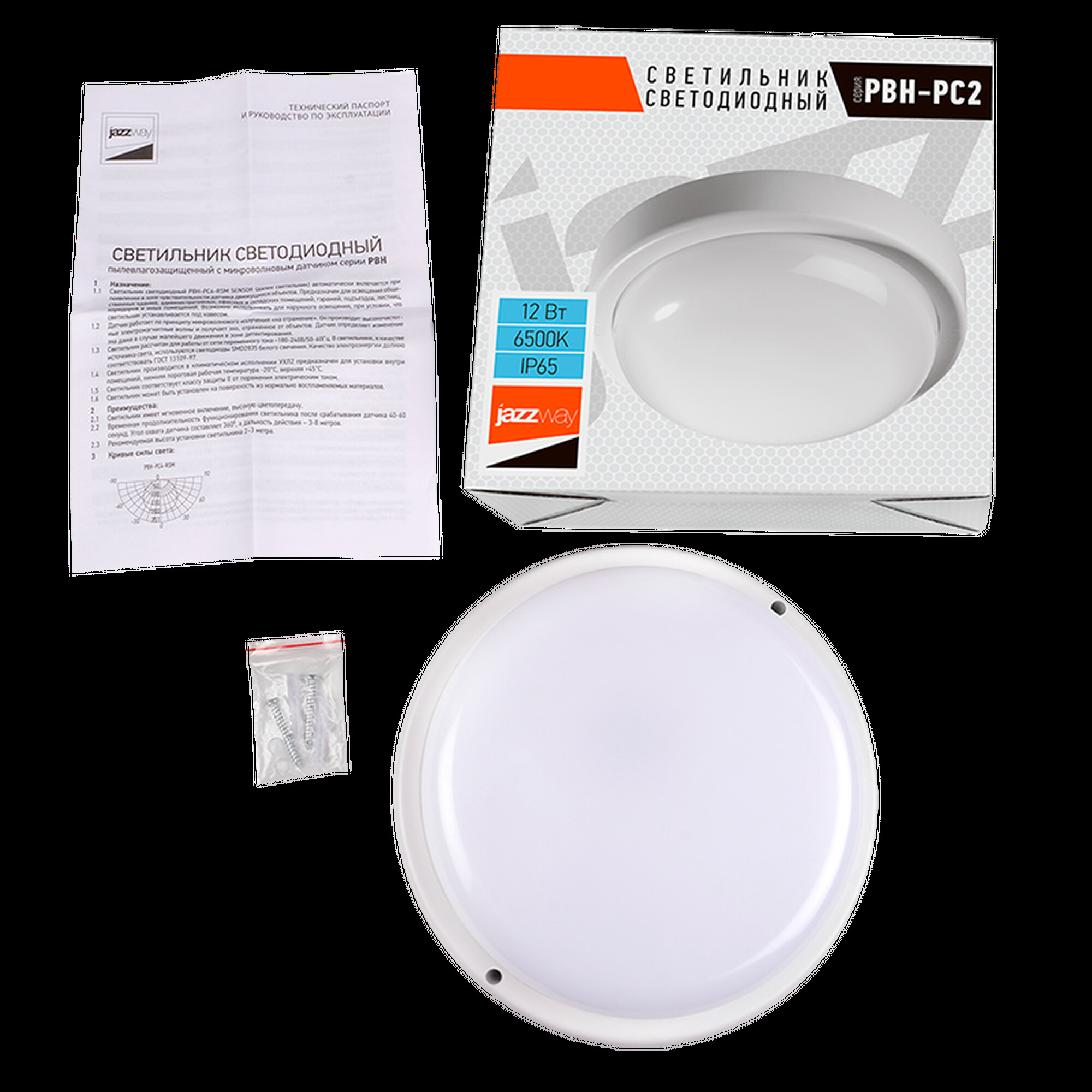 Светильник светодиодный PBH - PC2-RA 12W 6500K WHITE IP65 Jazzway