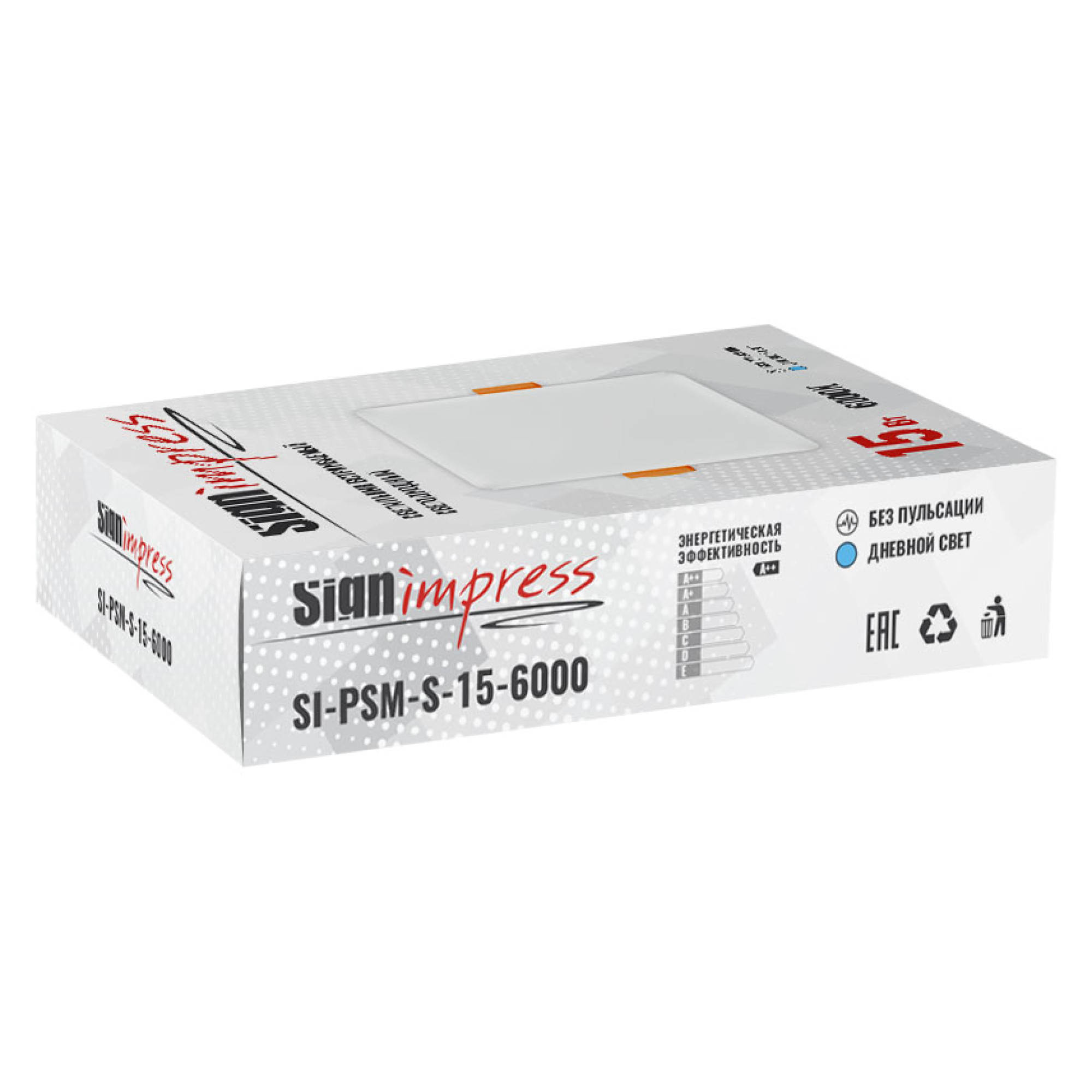 Светильник светодиодный регулируемый (до 105мм) 15Вт 6000K 1200Лм квадрат SignImpress