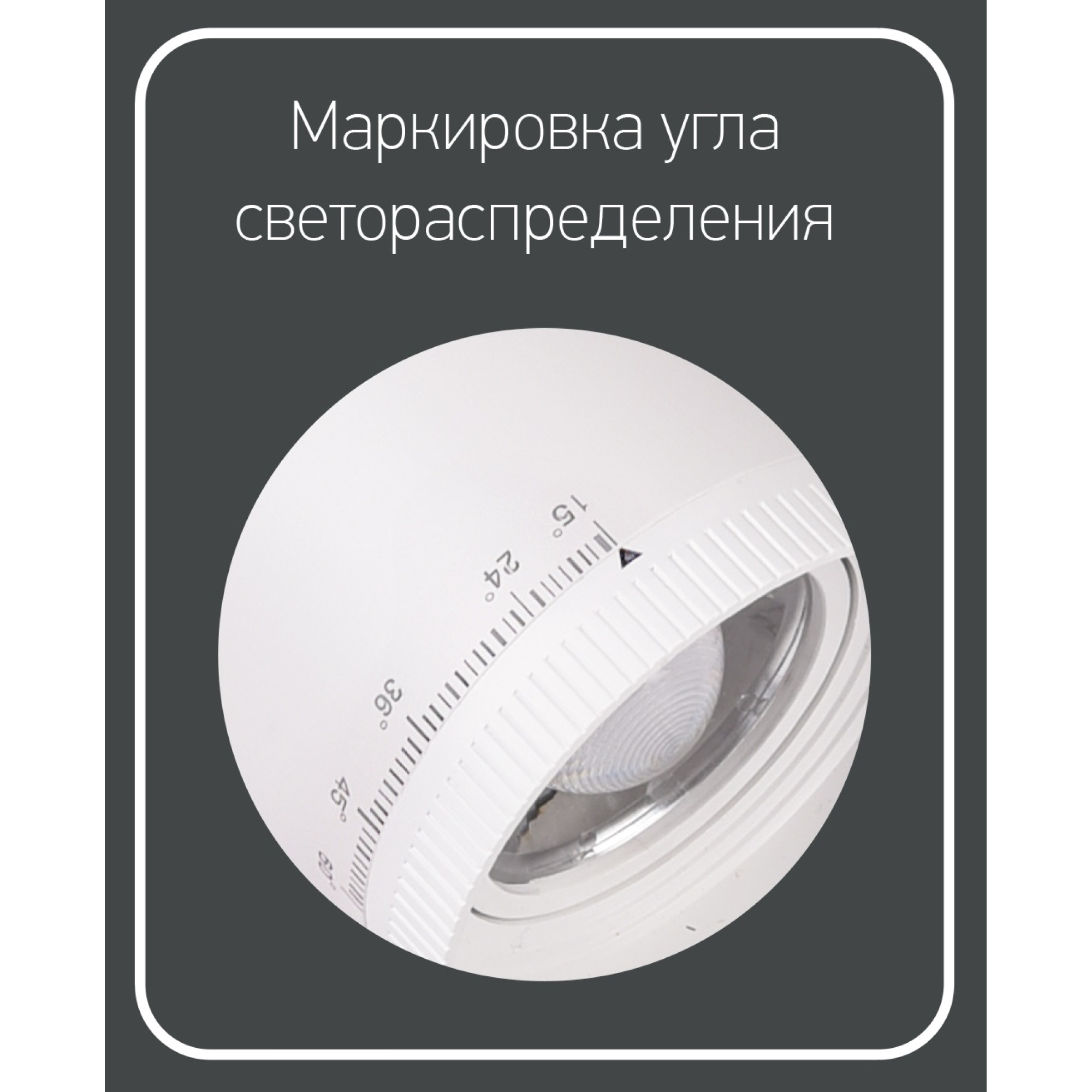 Трековый светильник PTR  0728 ZOOM 28w 3000K 15-60° WH (белый) IP40 Jazzway