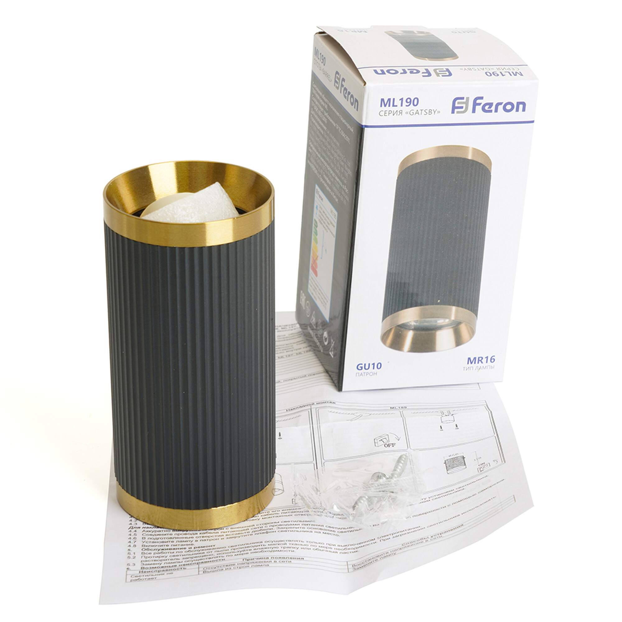 Светильник потолочный MR16 35W 230V черный + античное золото, ML190 Feron