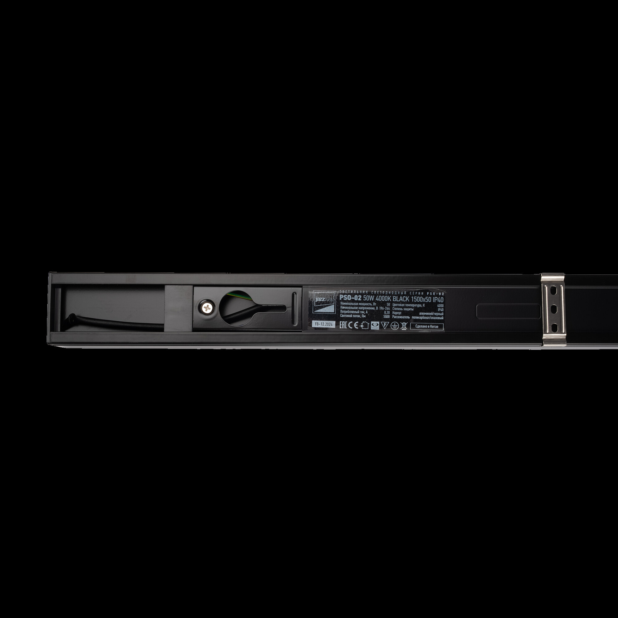 Светильник линейный PSO-02  50w 4000K BLACK 1500x 50 IP40 Jazzway