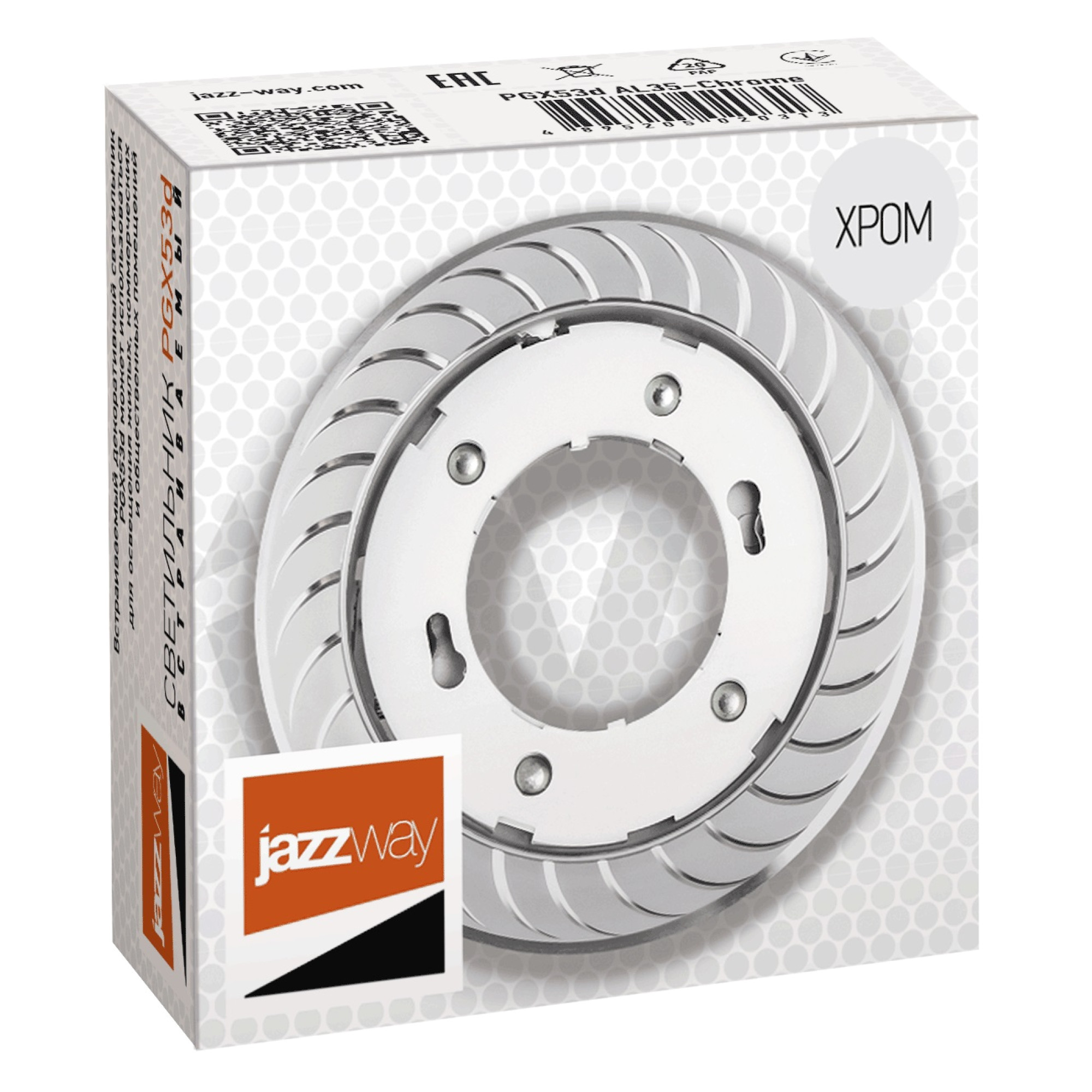 Светильник декоративный встраиваемый серии PGX53d AL35-Chrome Jazzway