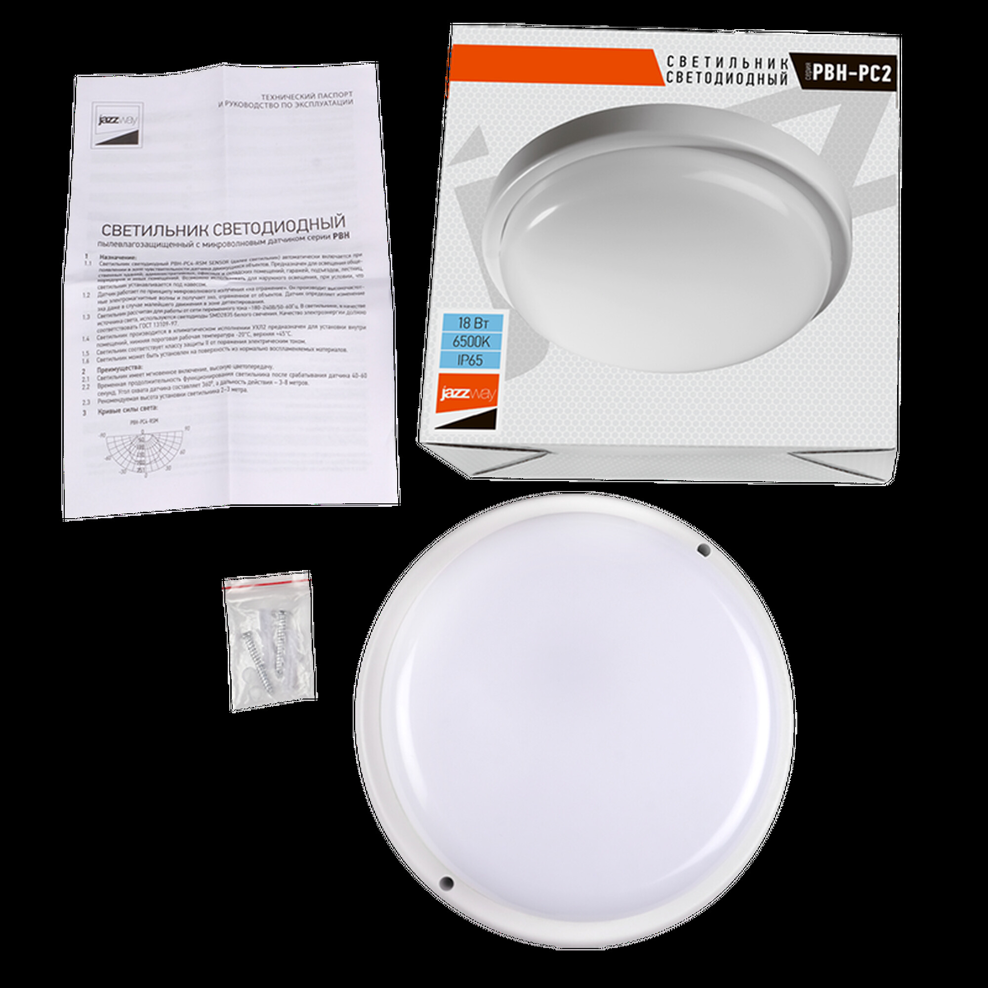 Светильник светодиодный PBH - PC2-RA 18W 6500K WHITE IP65 Jazzway