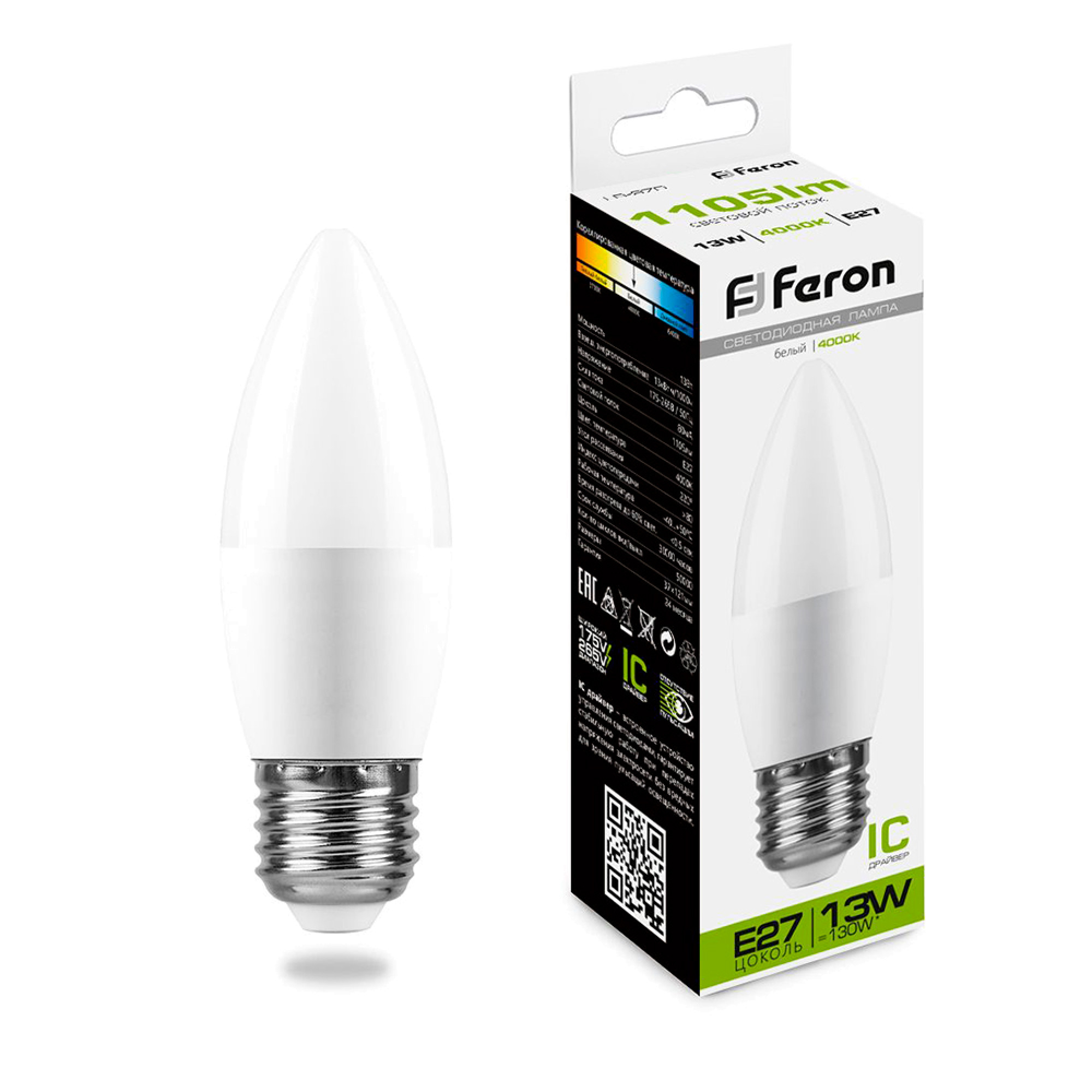 Лампа светодиодная (13W) 230V E27 4000K С37, LB-970 Feron