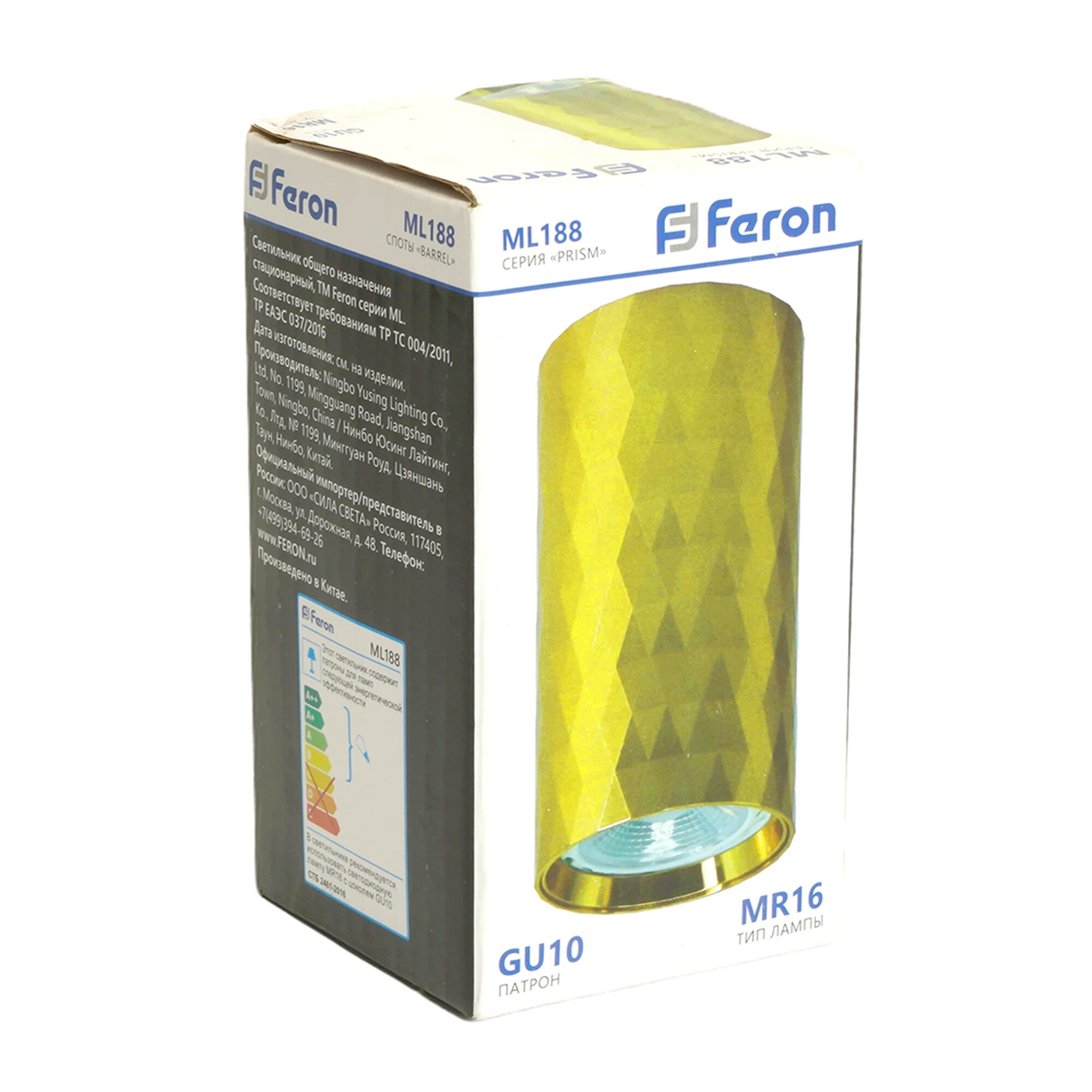 Светильник потолочный MR16 35W 230V, золото, ML188 Feron