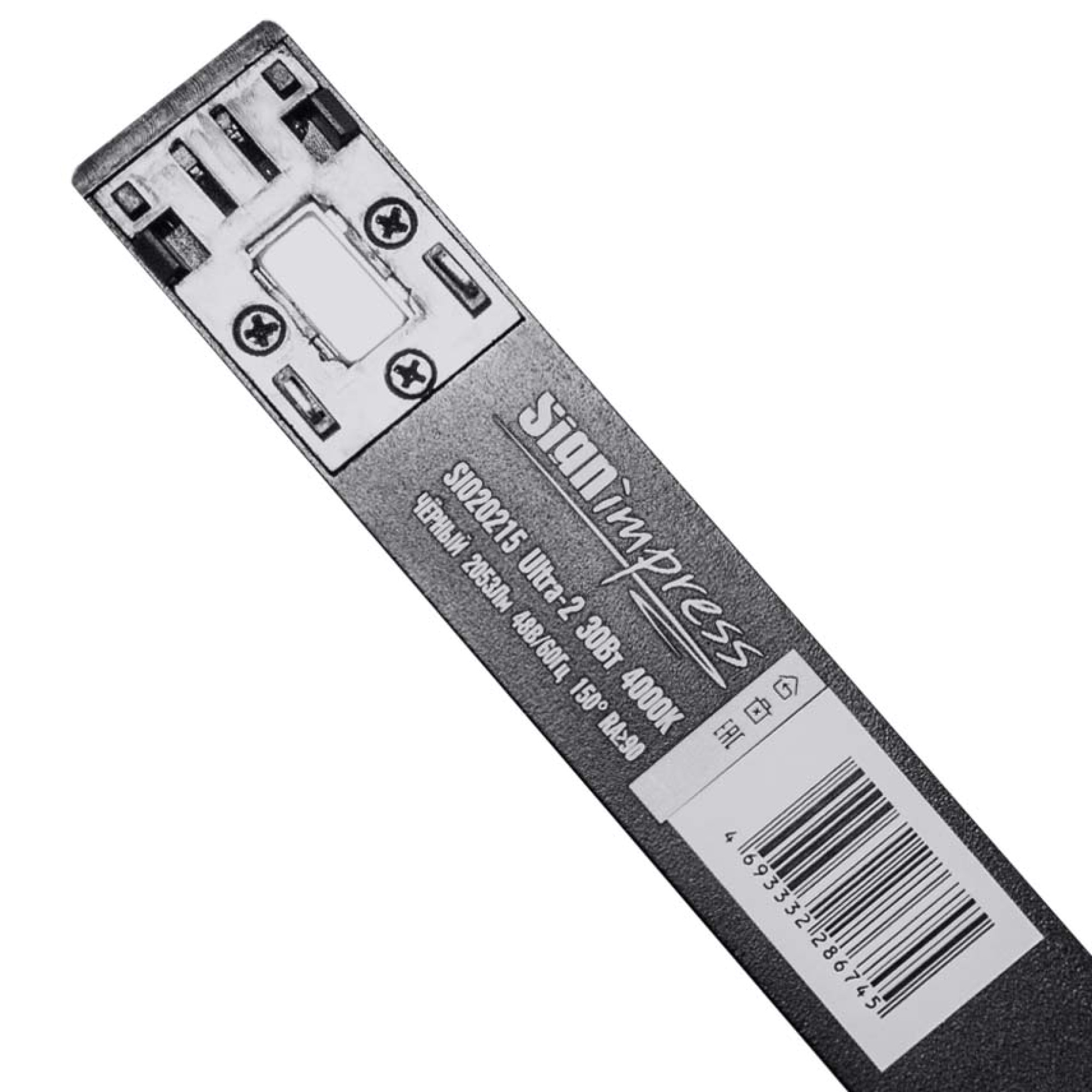 Светильник трековый 1фаза магнитный линейный Ultra-2 Bridgelux 48В 30Вт 4000К Чёрный 3г SignImpress