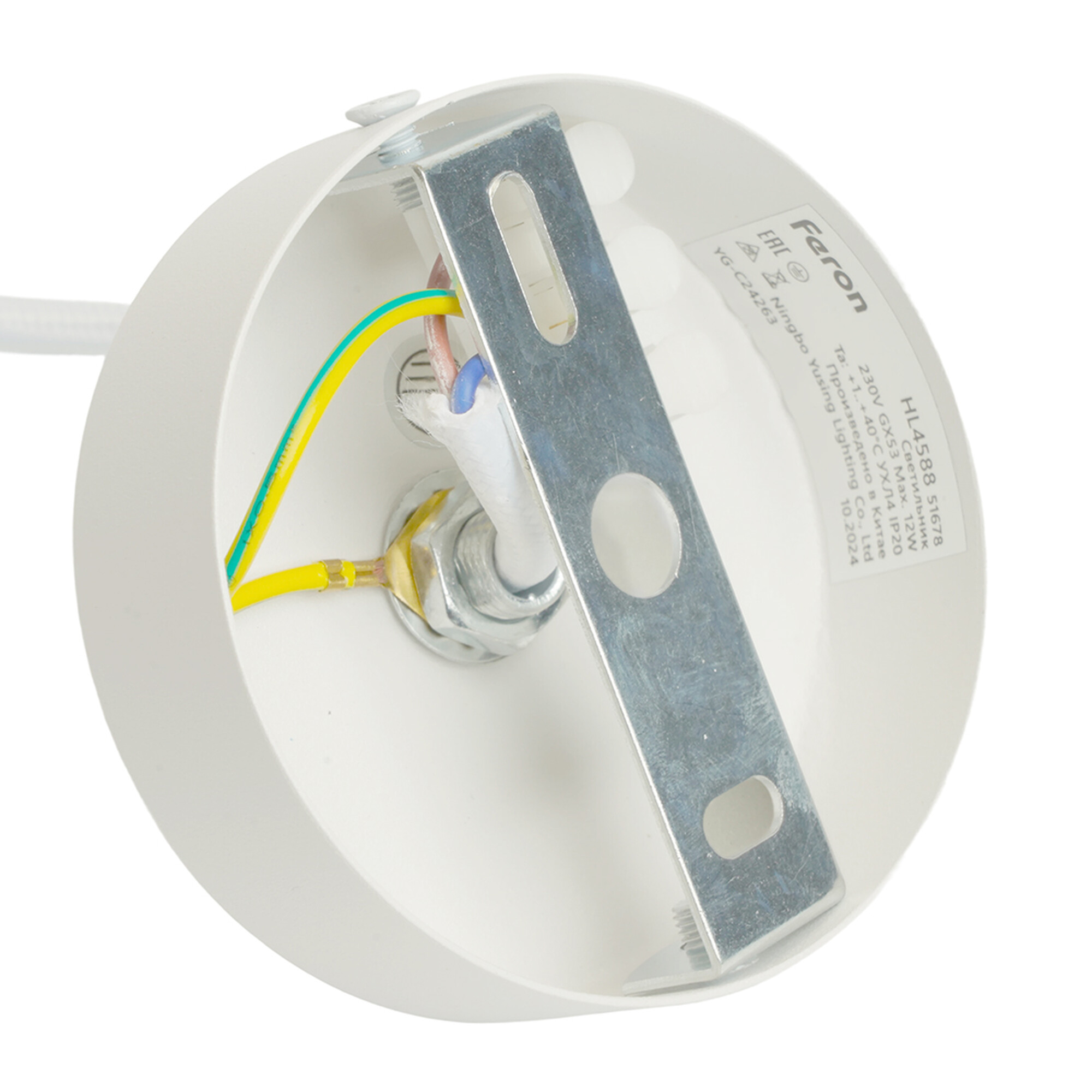 Светильник потолочный на подвесе GX53 12W 230V, белый HL4588 Feron