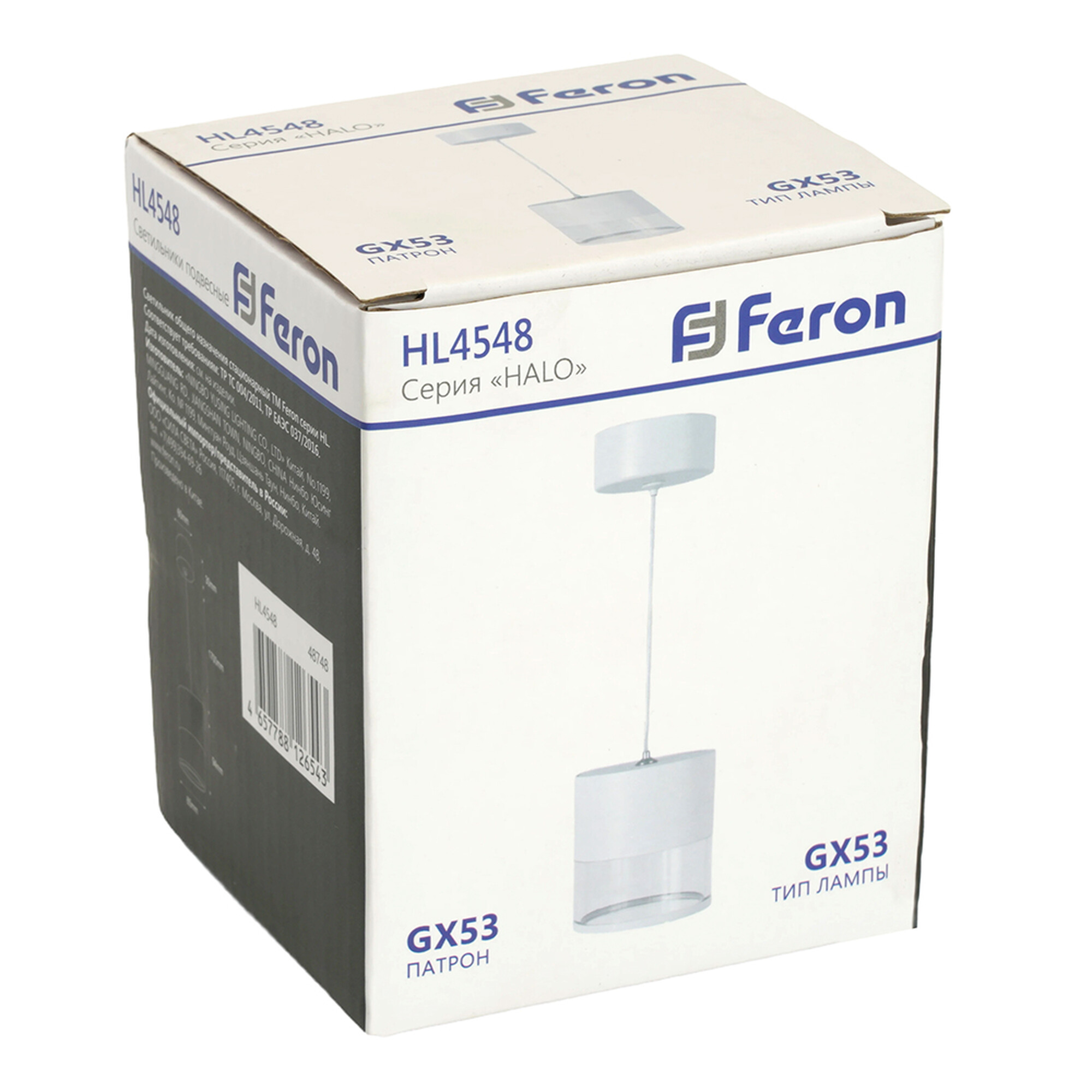 Светильник потолочный на подвесе GX53 12W 230V, белый D85*H88 HL4548 Feron