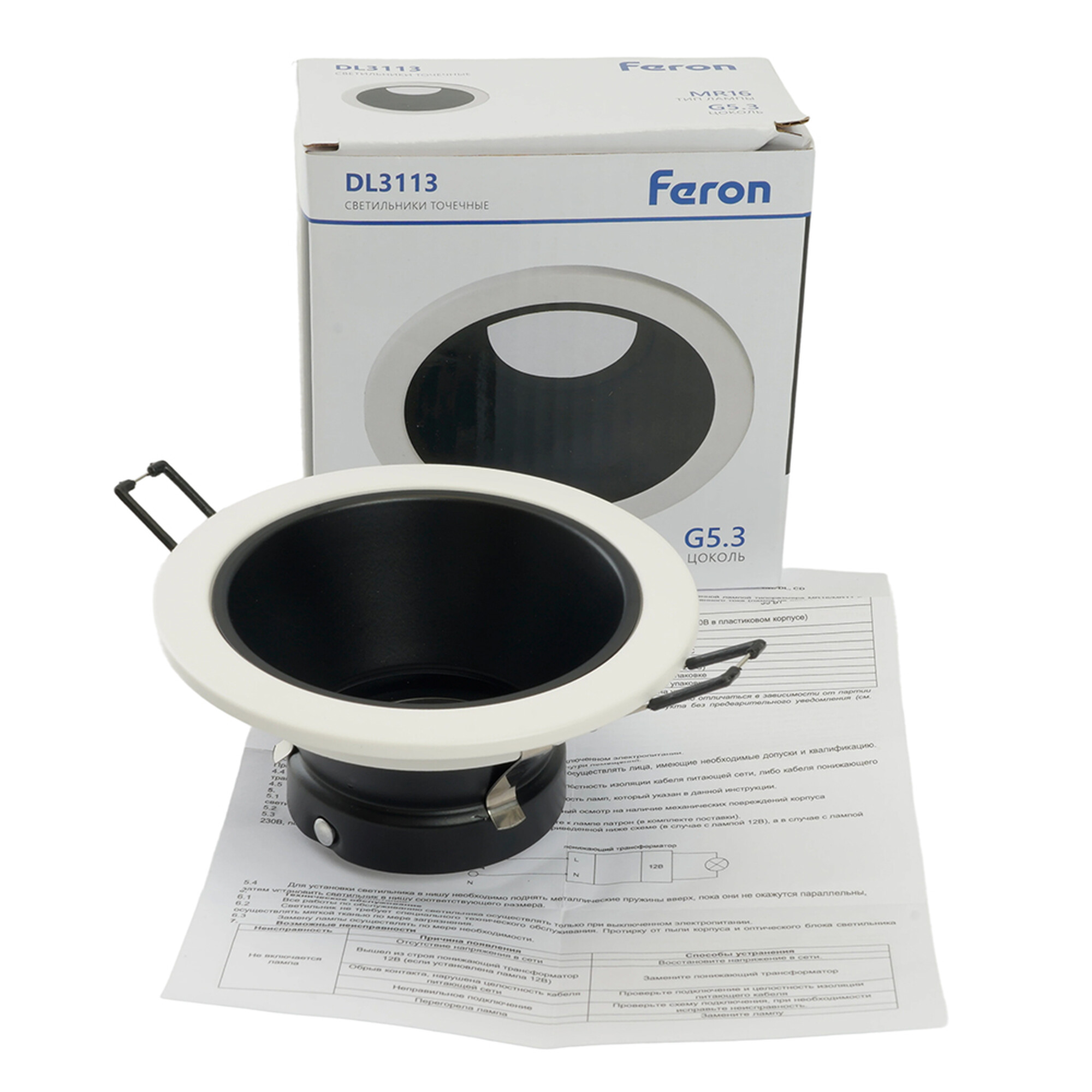Светильник потолочный встраиваемый MR16 G5.3, белый + черный DL3113