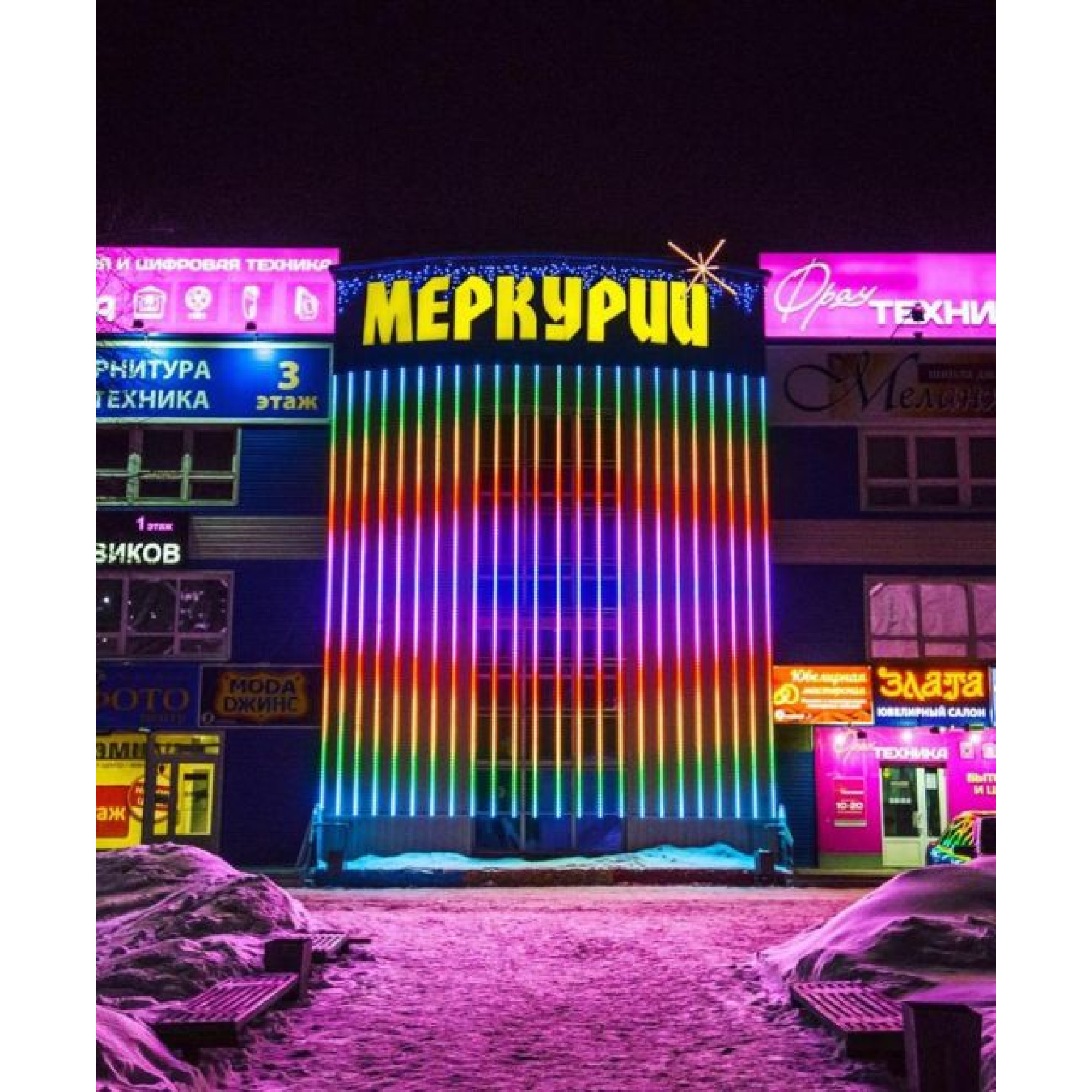 Контроллер 