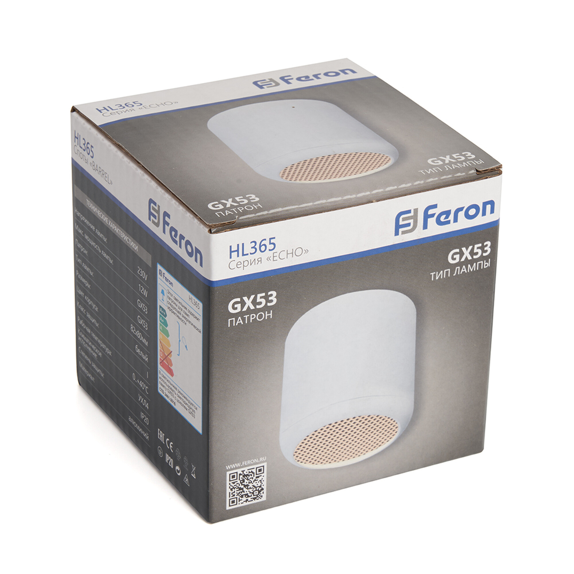 Светильник потолочный HL365 Barrel ECHO 12W, 230V, GX53, белый Feron