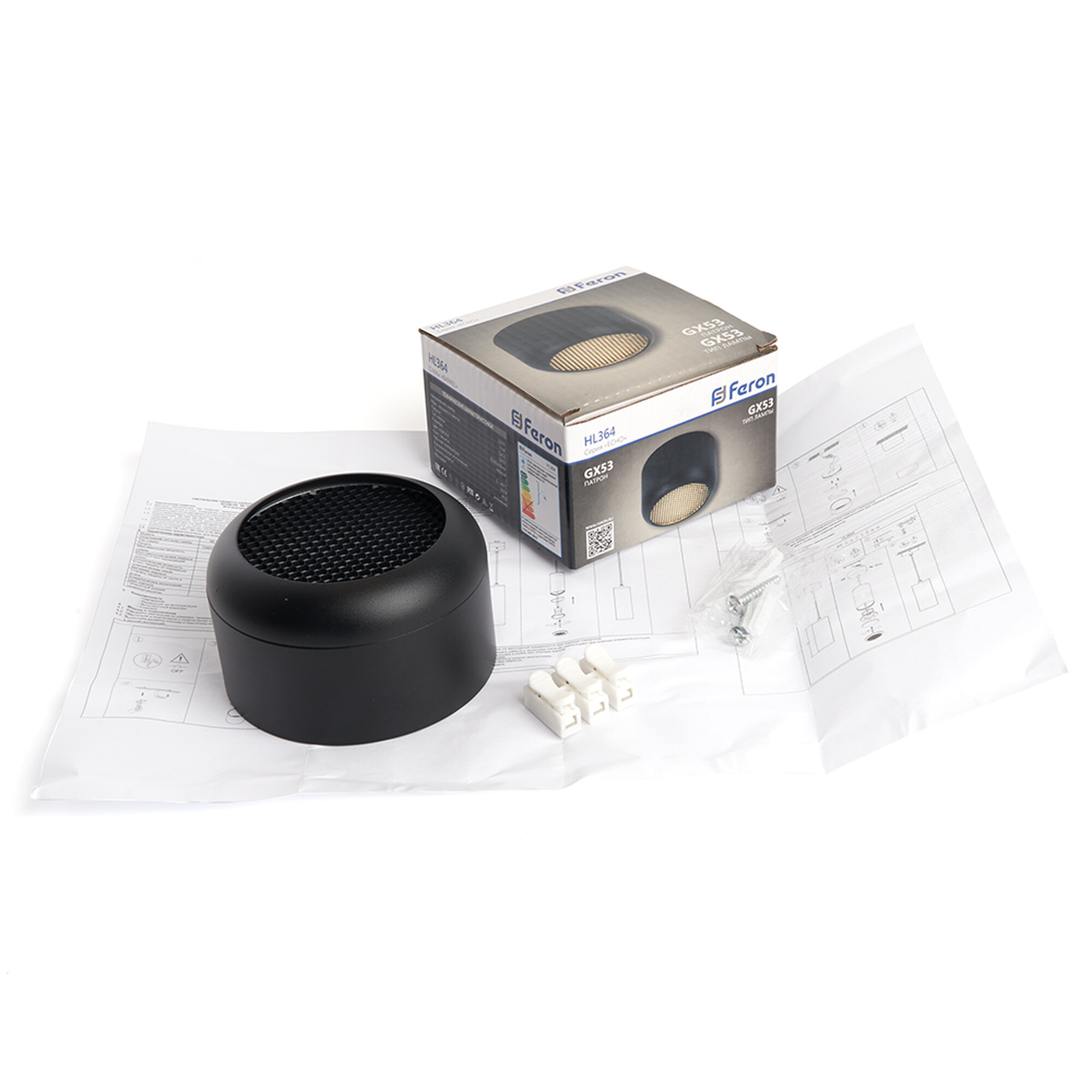 Светильник потолочный HL364 Barrel ECHO 12W, 230V, GX53, чёрный Feron