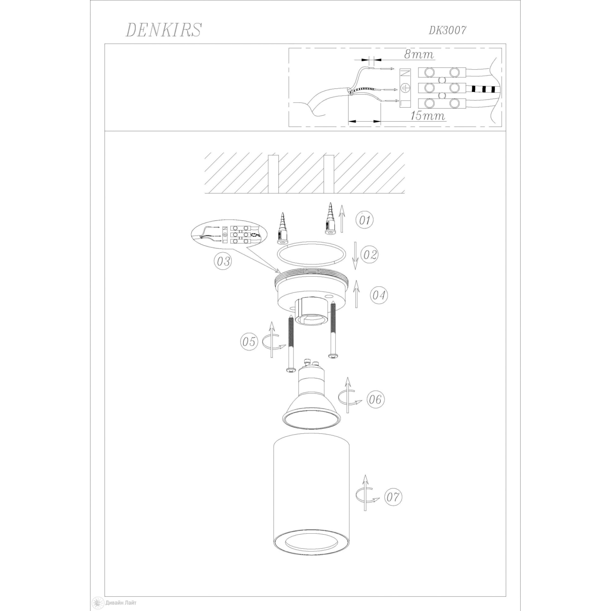 Влагозащищенный светильник DK3007-WH Denkirs