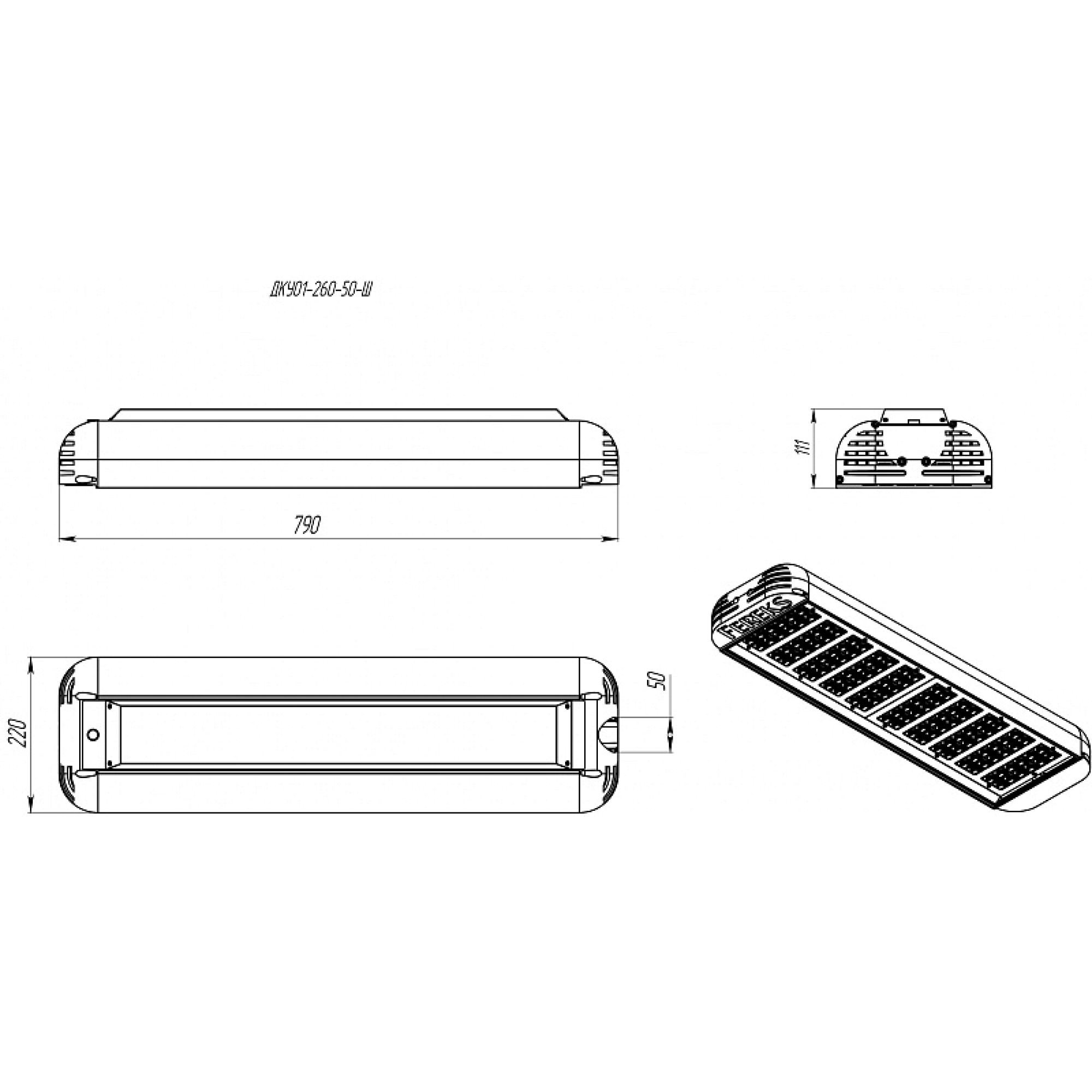 Светильник консольный ДКУ 07-260-40-Ш2 (260 Вт, до 41204 Лм, 11,5 кг) Ферекс