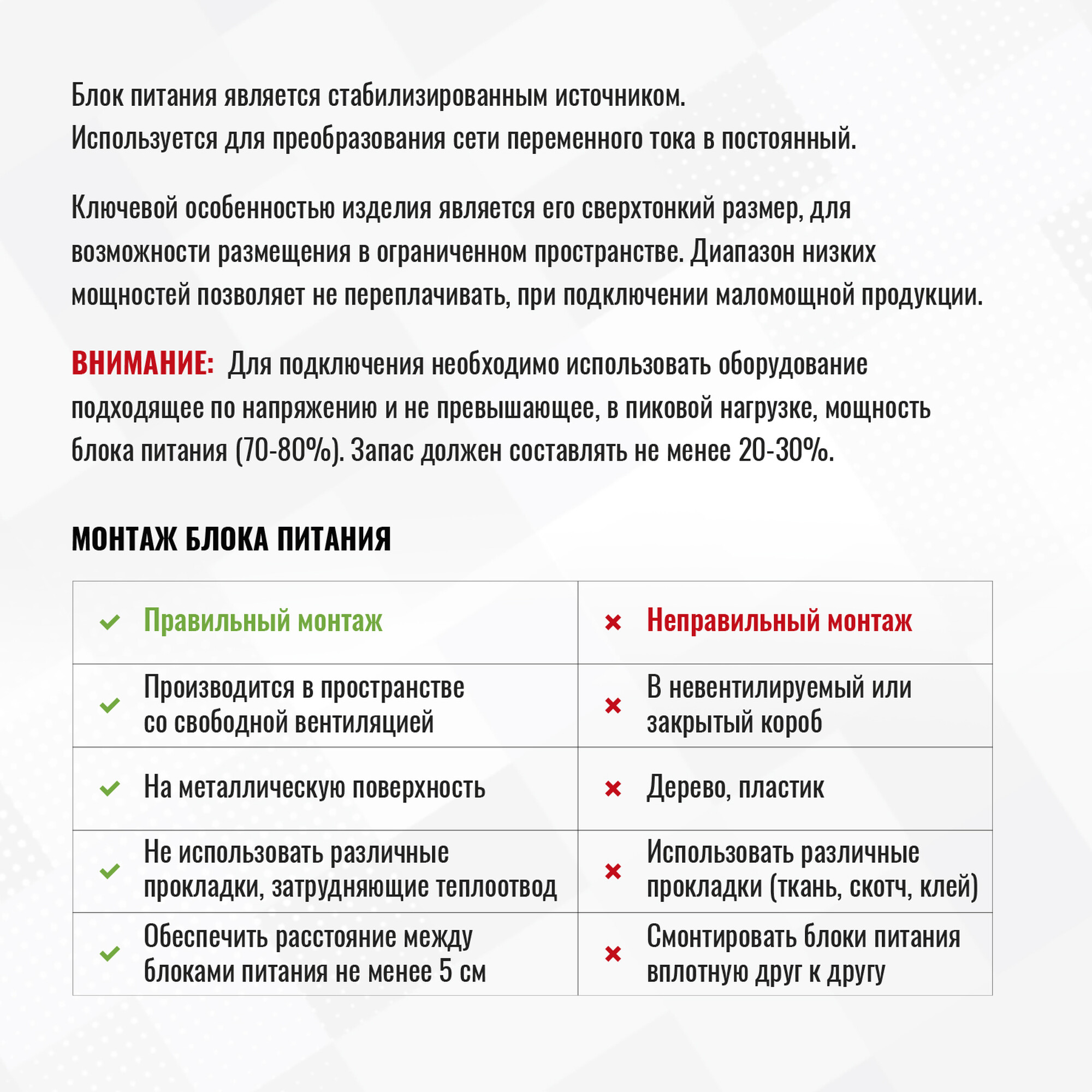Блок питания сверхтонкий 24Вт 24В IP20  SignImpress