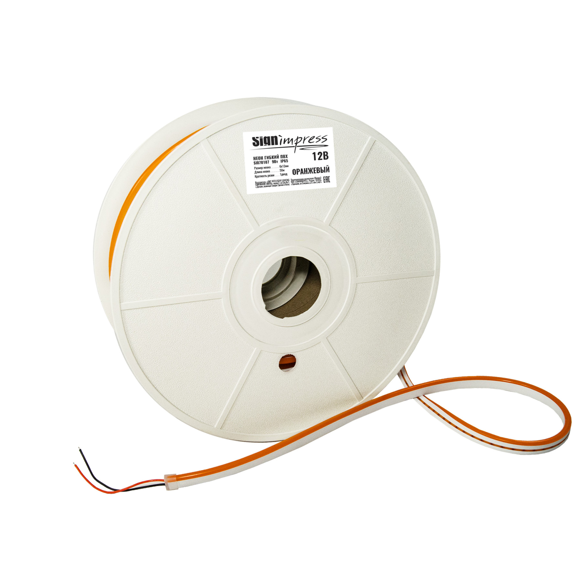 Неон гибкий ПВХ SMD2835 12В 110д/м 9Вт Оранжевый 6*12мм рез1диод IP65 50м SignImpres