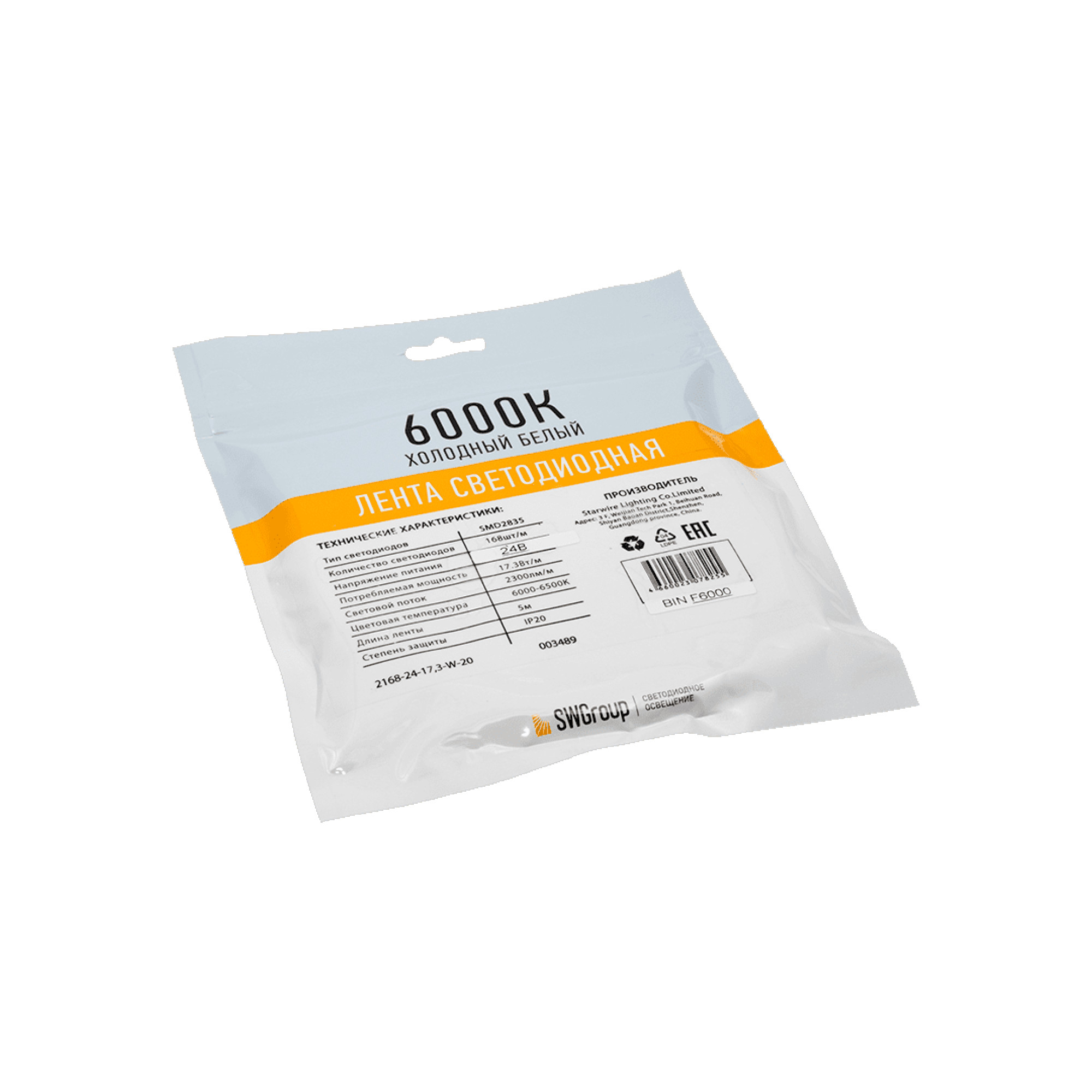Лента светодиодная ПРО SMD2835 168LED/м 17,3Вт/м 24В IP20 Цвет:Холодный белый (1метр) SWG